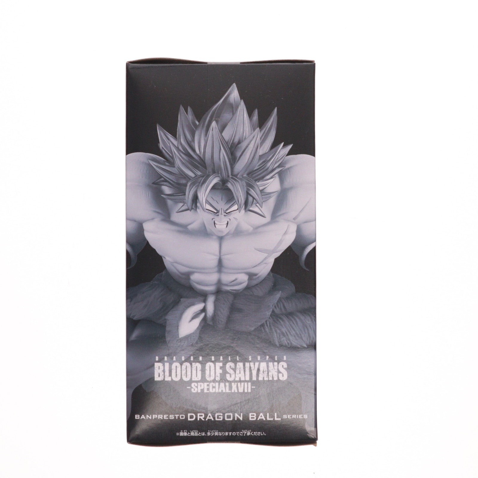 【中古即納】[FIG] 超サイヤ人ブロリー ドラゴンボール超(スーパー) BLOOD OF SAIYANS-SPECIAL XVII- DRAGON BALL フィギュア プライズ(2670319) バンプレスト(20231231)