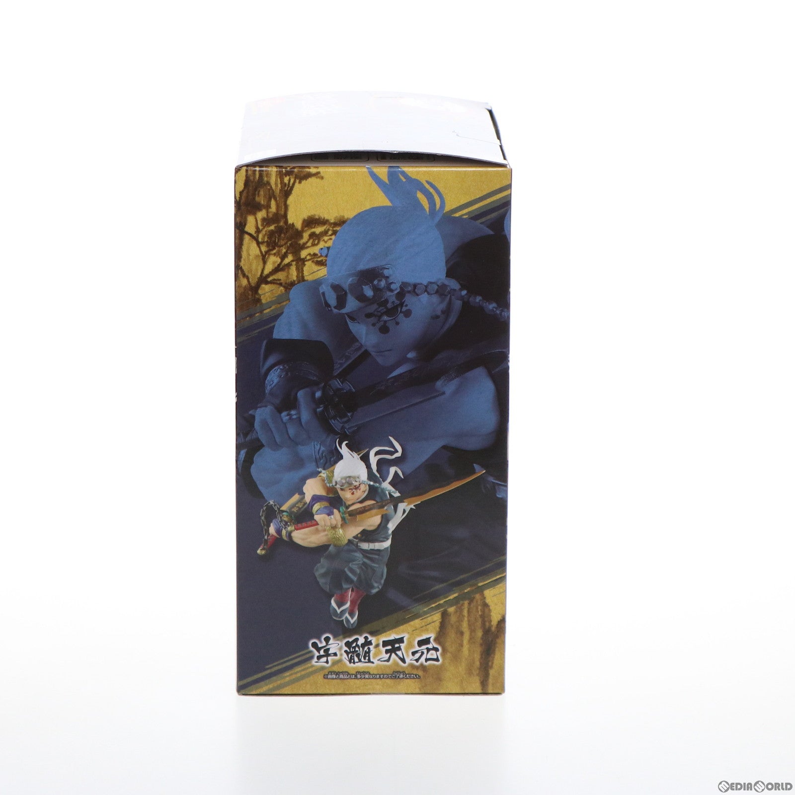 【中古即納】[FIG] 宇髄天元(うずいてんげん) 鬼滅の刃 VIBRATION STARS-宇髄天元- フィギュア プライズ(2595588) バンプレスト(20220228)