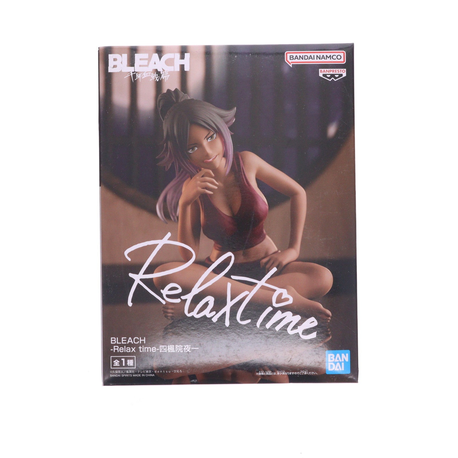 【中古即納】[FIG] 四楓院夜一(しほういんよるいち) BLEACH(ブリーチ) -Relax time-四楓院夜一 フィギュア プライズ(2611565) バンプレスト(20230710)