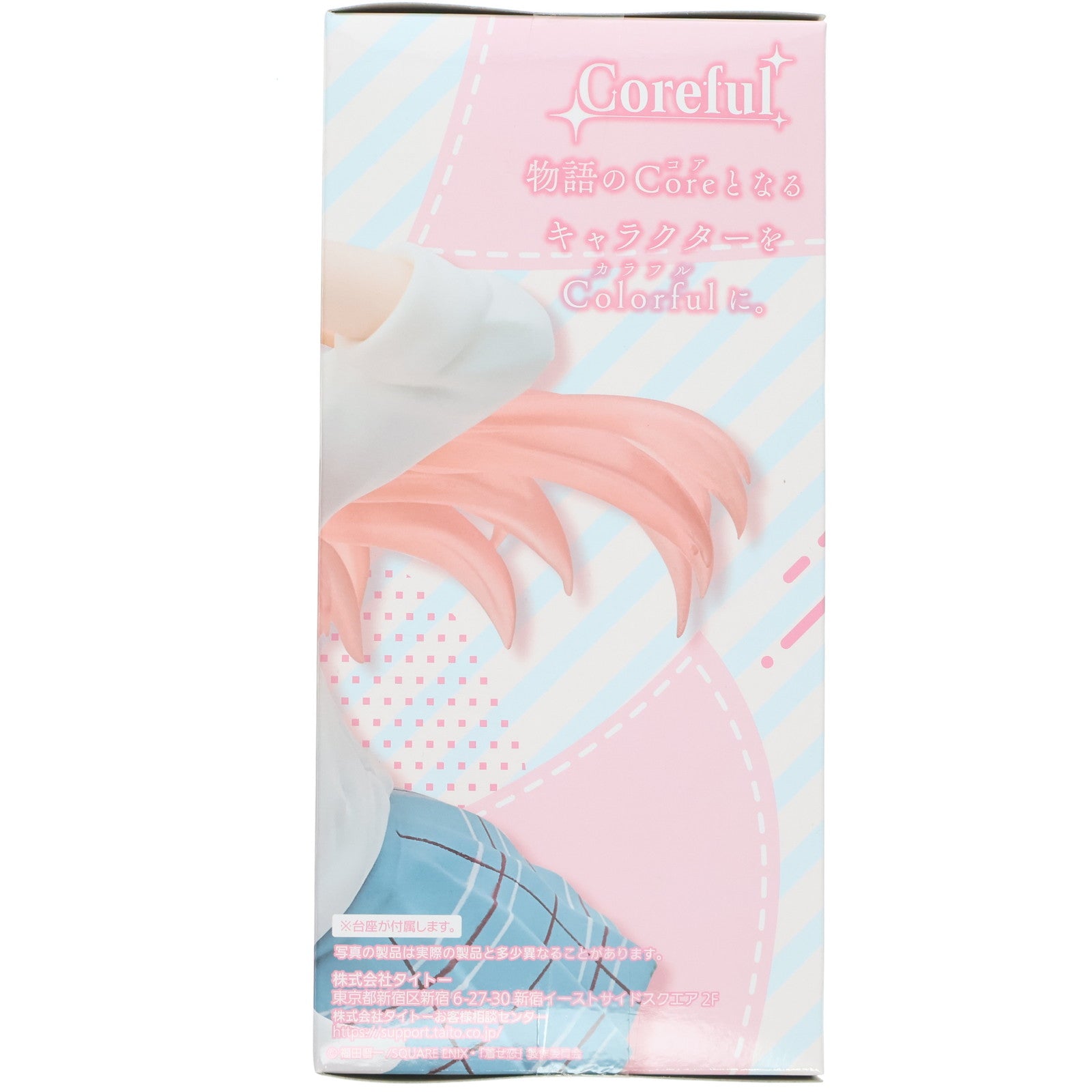 【中古即納】[FIG] 喜多川海夢(きたがわまりん) その着せ替え人形は恋をする Coreful フィギュア 喜多川海夢～制服ver.～ プライズ(451693000) タイトー(20240331)