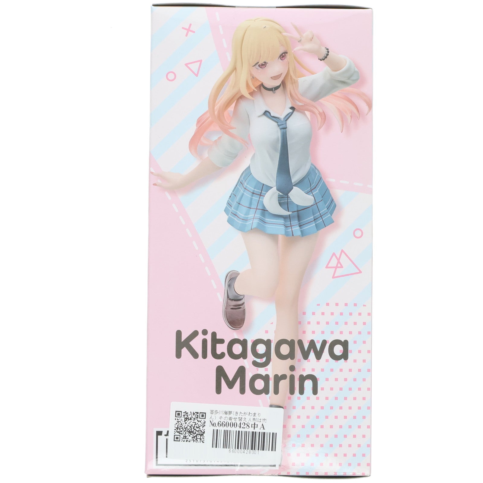 【中古即納】[FIG] 喜多川海夢(きたがわまりん) その着せ替え人形は恋をする Coreful フィギュア 喜多川海夢～制服ver.～ プライズ(451693000) タイトー(20240331)