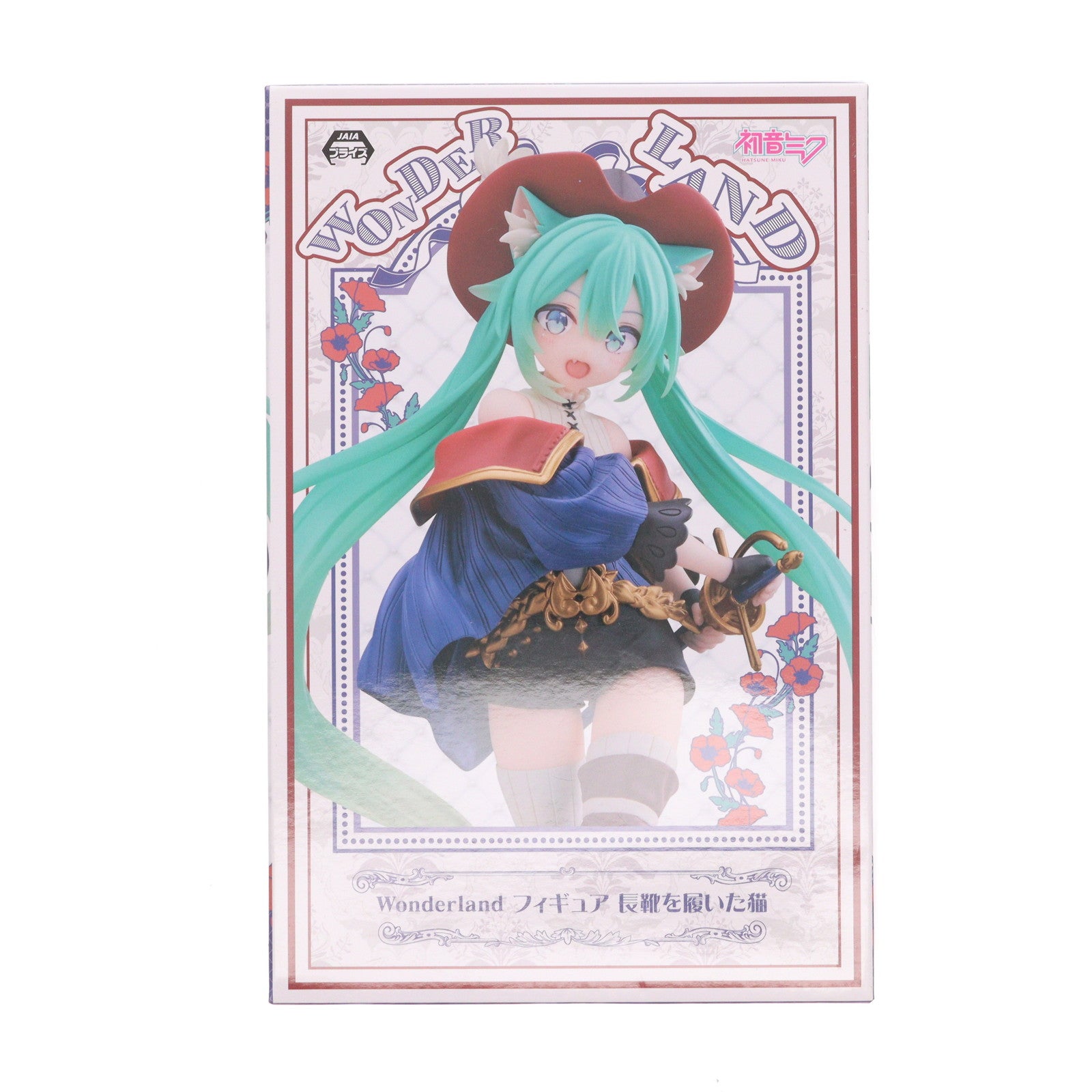 【中古即納】[FIG] 初音ミク Wonderland フィギュア 長靴を履いた猫 キャラクター・ボーカル・シリーズ01 初音ミク プライズ(451558400) タイトー(20230331)