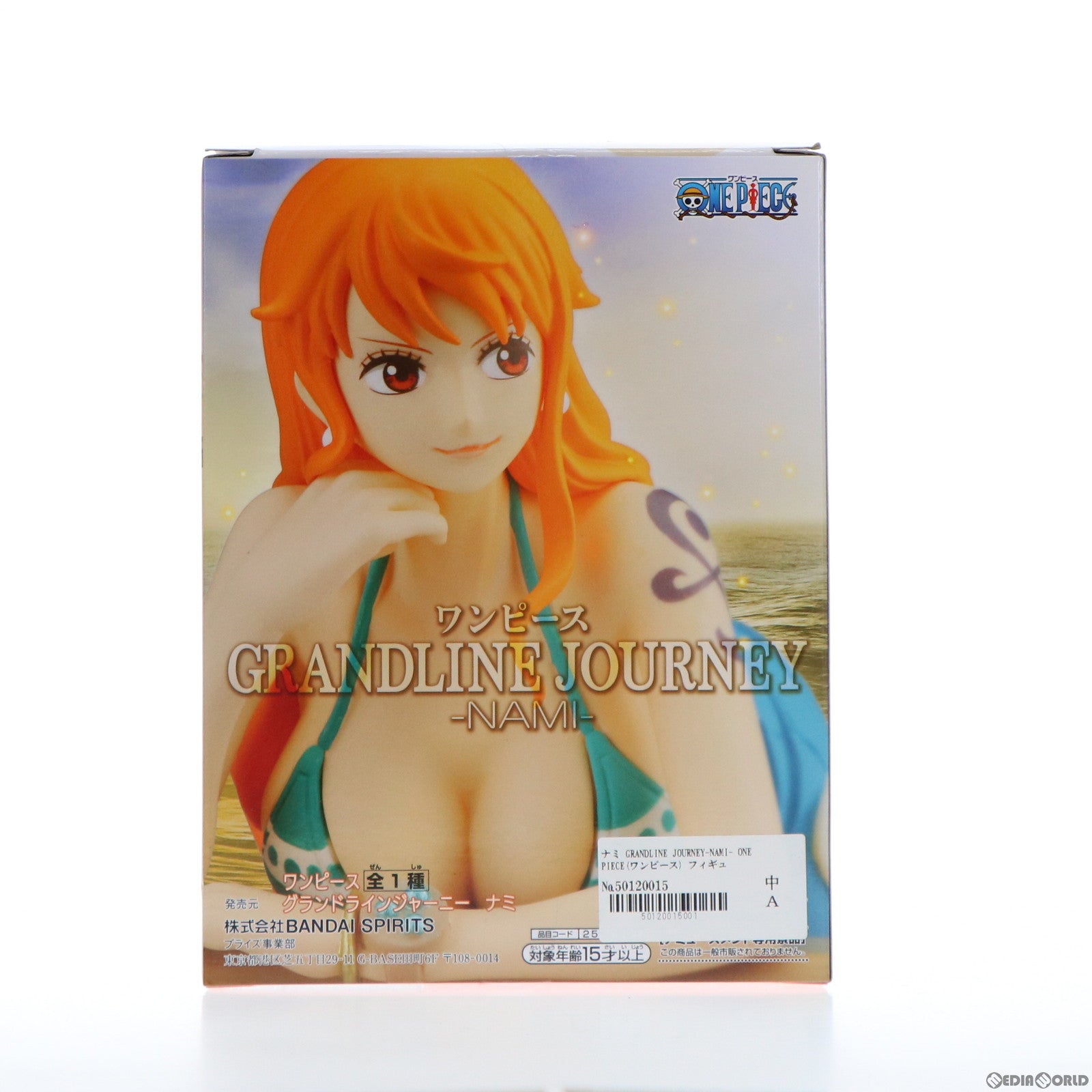 【中古即納】[FIG] ナミ GRANDLINE JOURNEY-NAMI- ONE PIECE(ワンピース) フィギュア プライズ(2562901) バンプレスト(20211220)