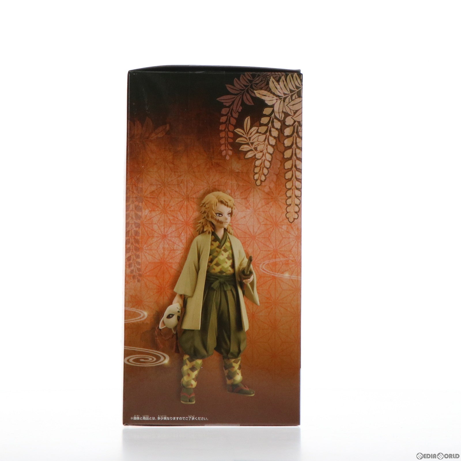 【中古即納】[FIG] 錆兎(さびと)(セピアカラーver.) 鬼滅の刃 フィギュア-絆ノ装-弐拾ノ型 プライズ(2560900) バンプレスト(20220131)