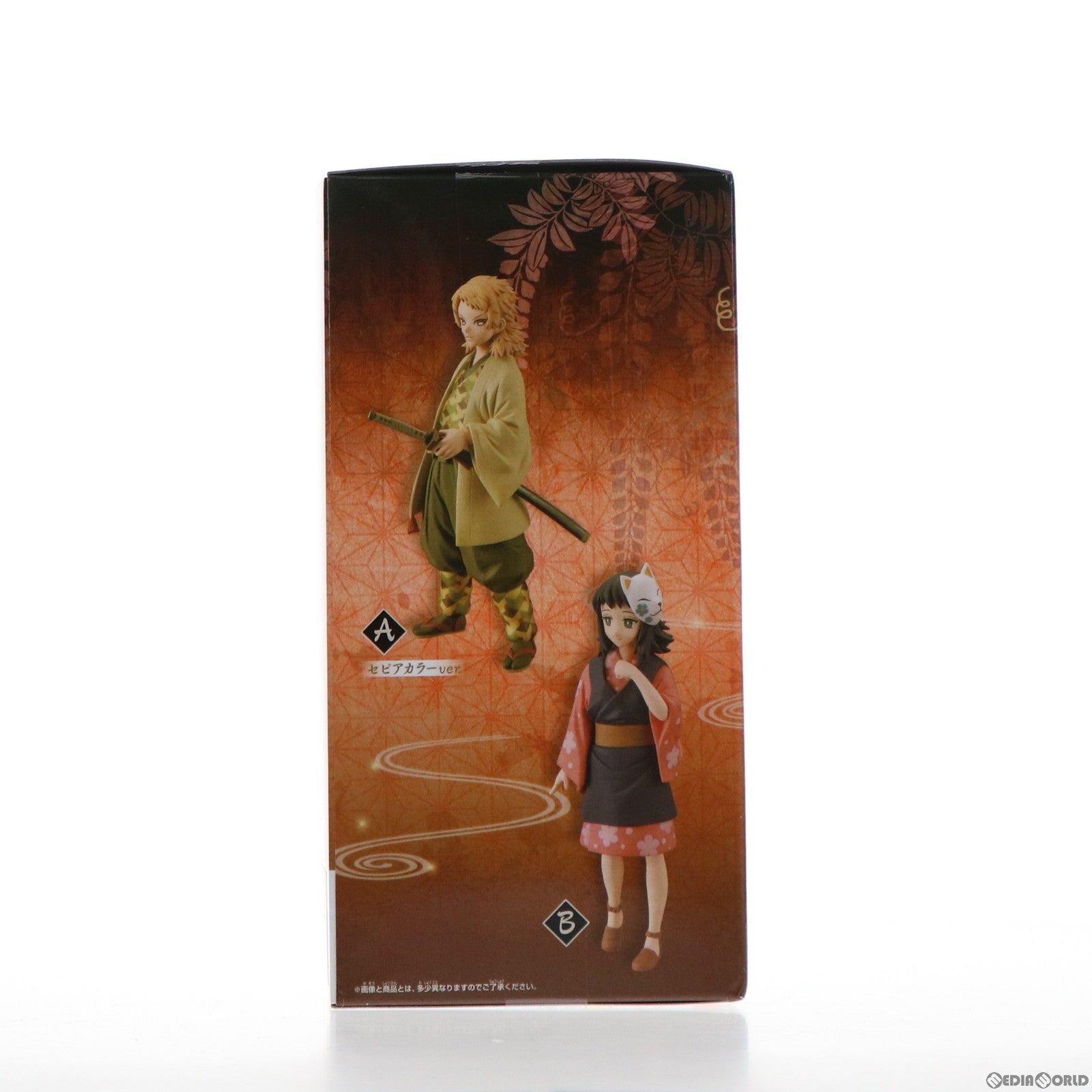 【中古即納】[FIG] 錆兎(さびと)(セピアカラーver.) 鬼滅の刃 フィギュア-絆ノ装-弐拾ノ型 プライズ(2560900) バンプレスト(20220131)