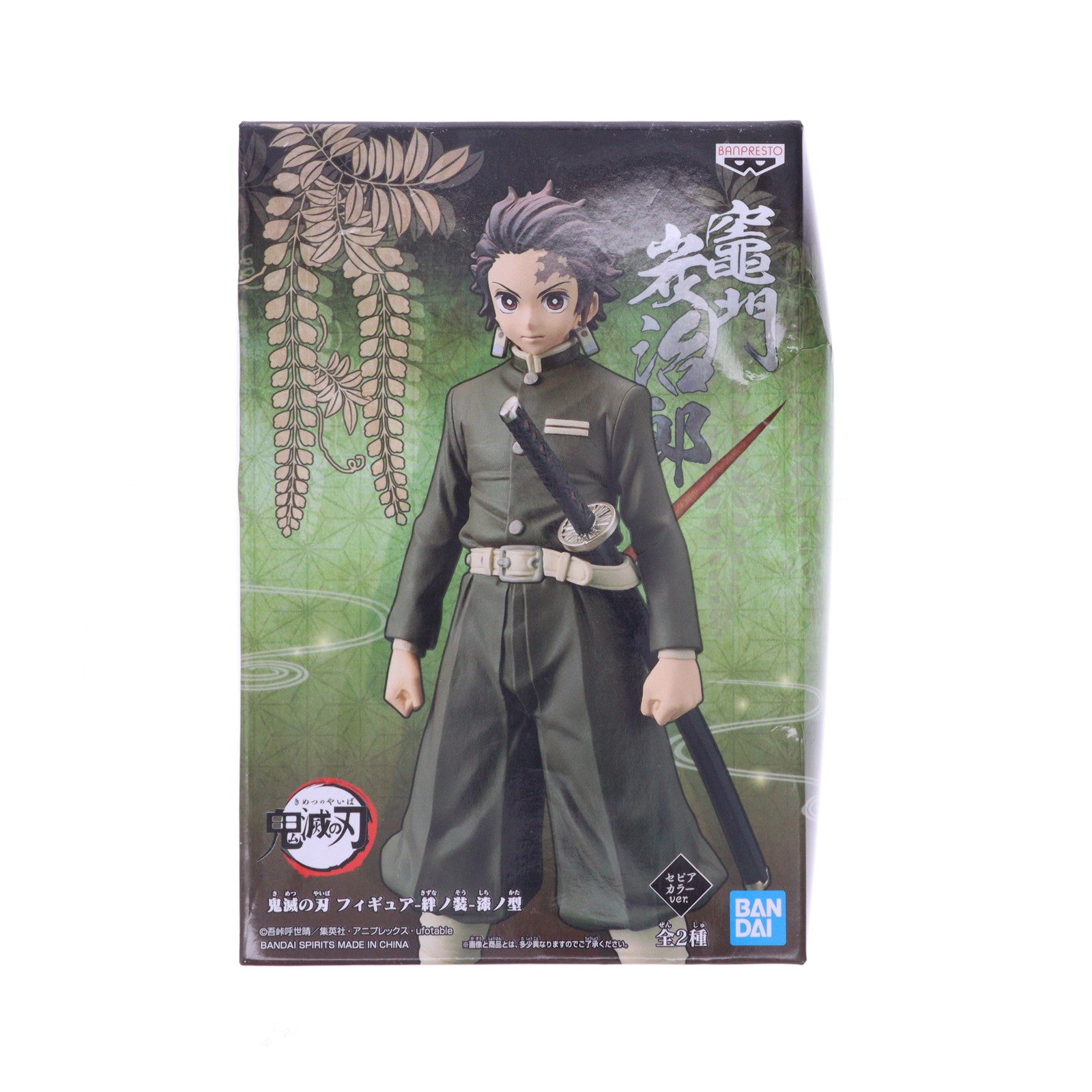 【中古即納】[FIG] 竈門炭治郎(かまどたんじろう) セピアカラーver. 鬼滅の刃 フィギュア-絆ノ装-漆ノ型 プライズ(82006) バンプレスト(20200420)
