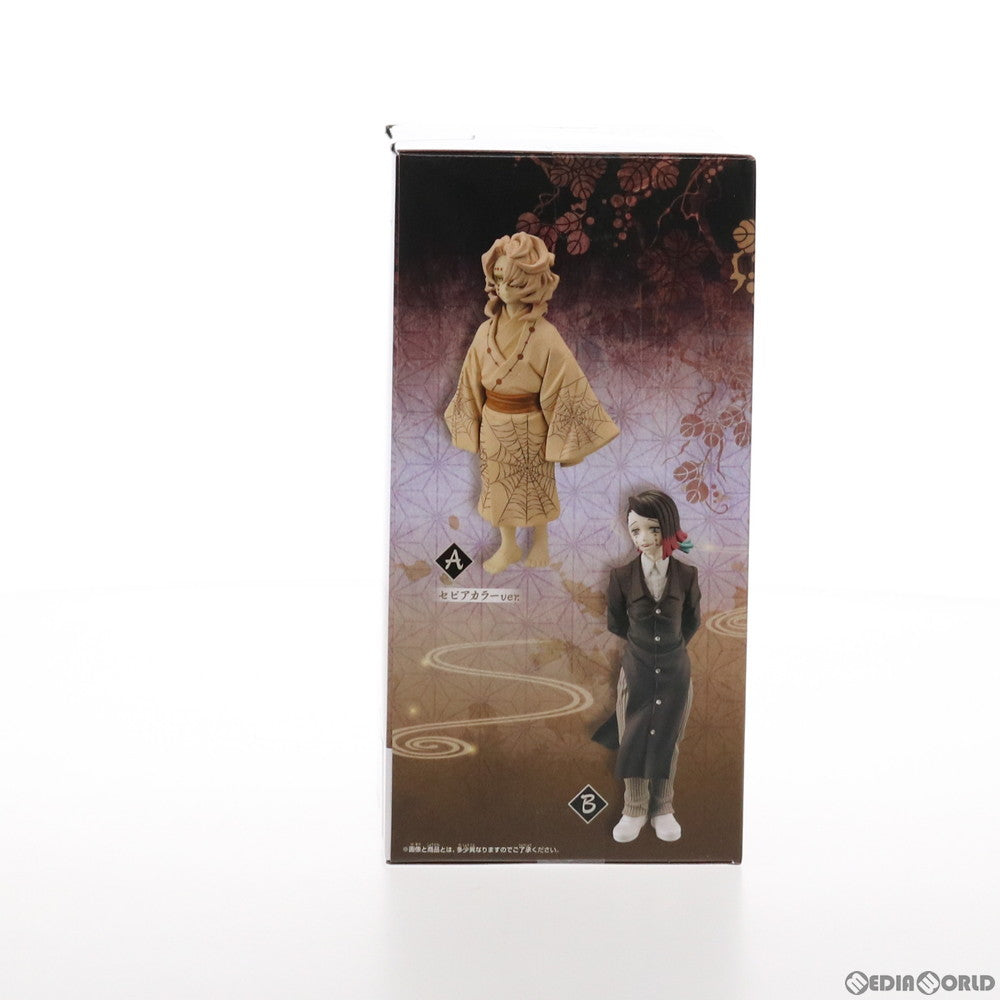【中古即納】[FIG] 累(セピアカラーver.)(るい) 鬼滅の刃 フィギュア-鬼ノ装-参の型 プライズ(2560878) バンプレスト(20210930)