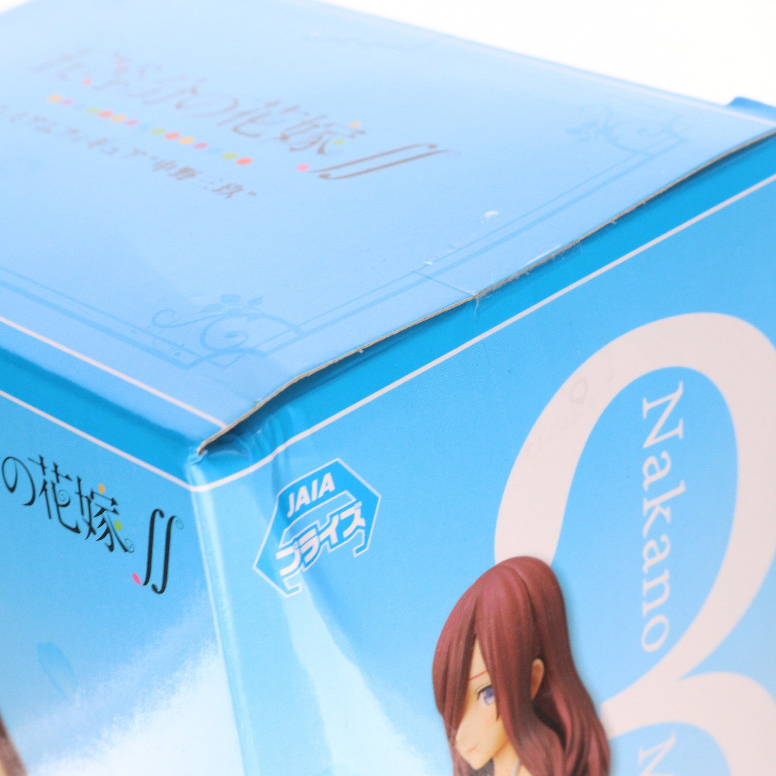 【中古即納】[FIG] 中野三玖(なかのみく) 五等分の花嫁∬ プレミアムフィギュア プライズ(1046649) セガ(20210430)