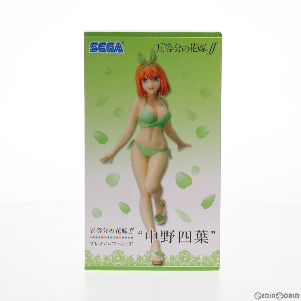 【中古即納】[FIG] 中野四葉(なかのよつば) 五等分の花嫁∬ プレミアムフィギュア プライズ(1047527) セガ(20210331)