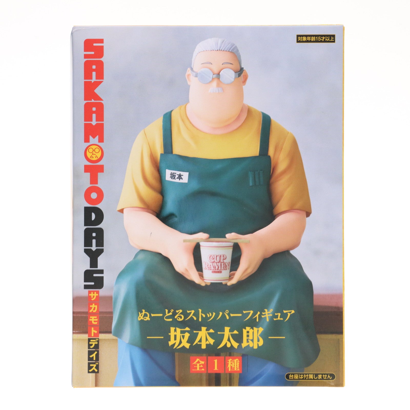 【中古即納】[FIG] 坂本太郎(さかもとたろう) SAKAMOTO DAYS(サカモトデイズ) ぬーどるストッパーフィギュア-坂本太郎- プライズ(AMU-PRZ18514) フリュー(20250622)