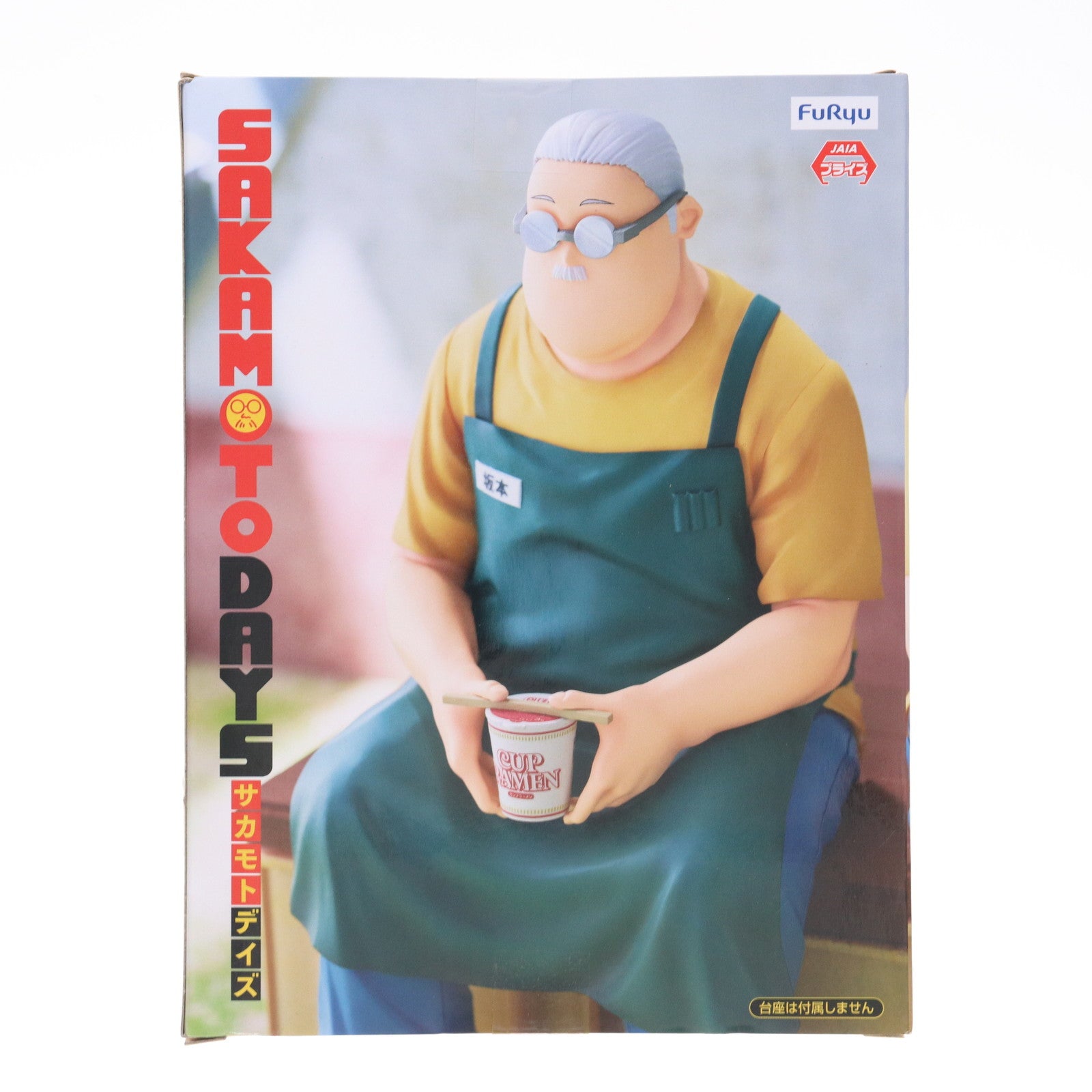 【中古即納】[FIG] 坂本太郎(さかもとたろう) SAKAMOTO DAYS(サカモトデイズ) ぬーどるストッパーフィギュア-坂本太郎- プライズ(AMU-PRZ18514) フリュー(20250622)