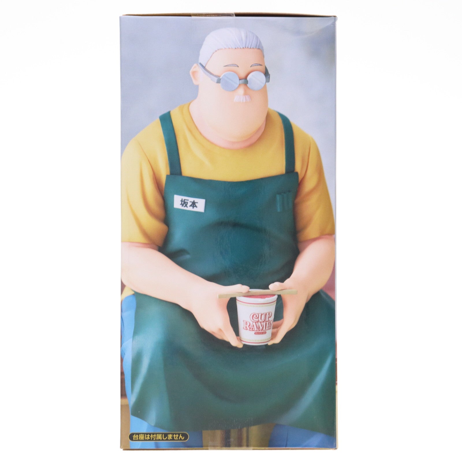 【中古即納】[FIG] 坂本太郎(さかもとたろう) SAKAMOTO DAYS(サカモトデイズ) ぬーどるストッパーフィギュア-坂本太郎- プライズ(AMU-PRZ18514) フリュー(20250622)