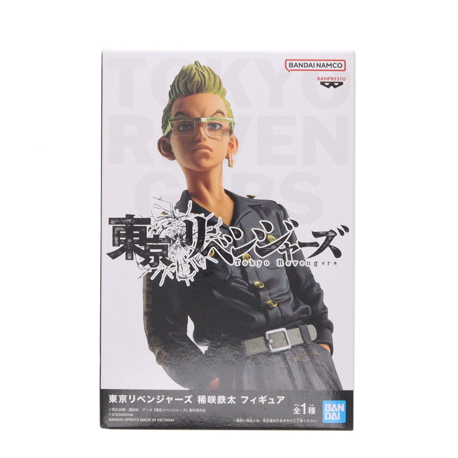 【中古即納】[FIG] 稀咲鉄太(きさきてった) 東京リベンジャーズ フィギュア プライズ(2608910) バンプレスト(20221020)