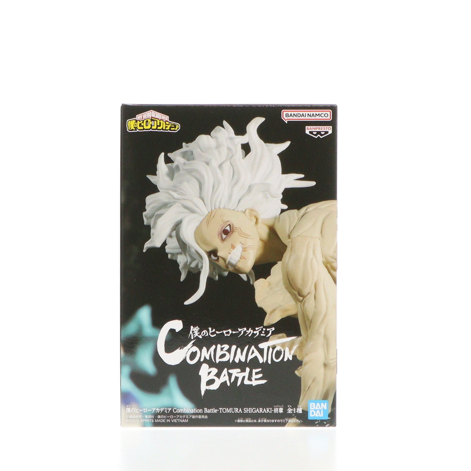 【中古即納】[FIG] 死柄木弔(しがらきとむら) 僕のヒーローアカデミア Combination Battle-TOMURA SHIGARAKI-終章 フィギュア プライズ(2712747) バンプレスト(20250120)