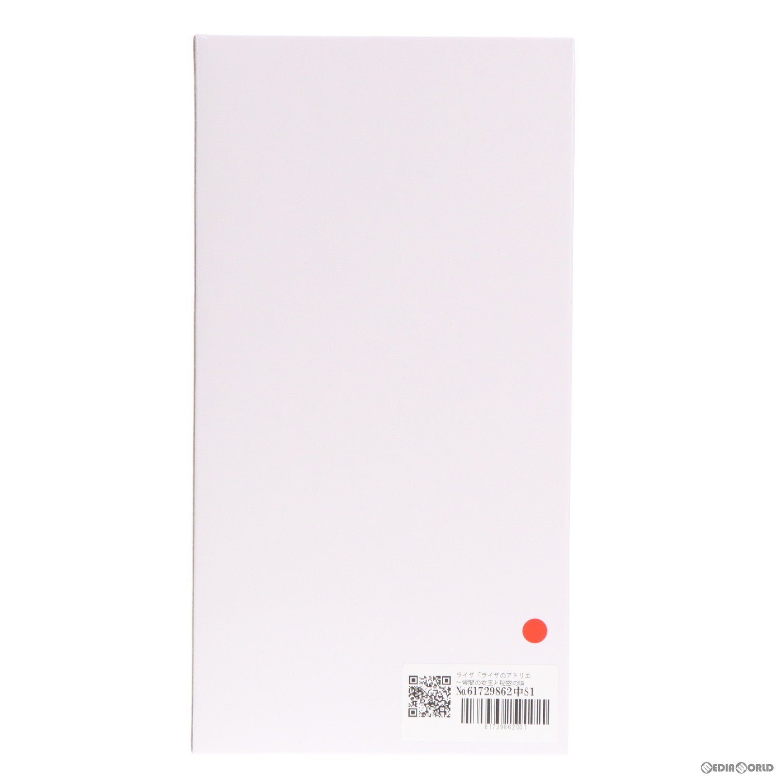 【中古即納】[FIG] タイトーオンラインクレーン限定 ライザ ライザのアトリエ ～常闇の女王と秘密の隠れ家～ Coreful フィギュア ライザ プライズ タイトー(20240331)