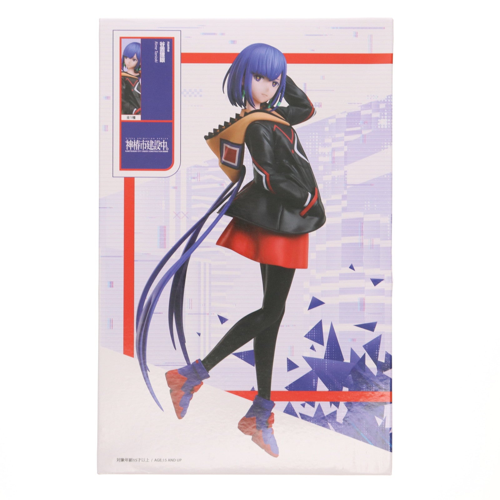 【中古即納】[FIG] ラウンドワン限定 谷置狸眼(たにおきりめ) 神椿市建設中。 1/7スケールフィギュア 谷置狸眼 プライズ エルココ(20250719)