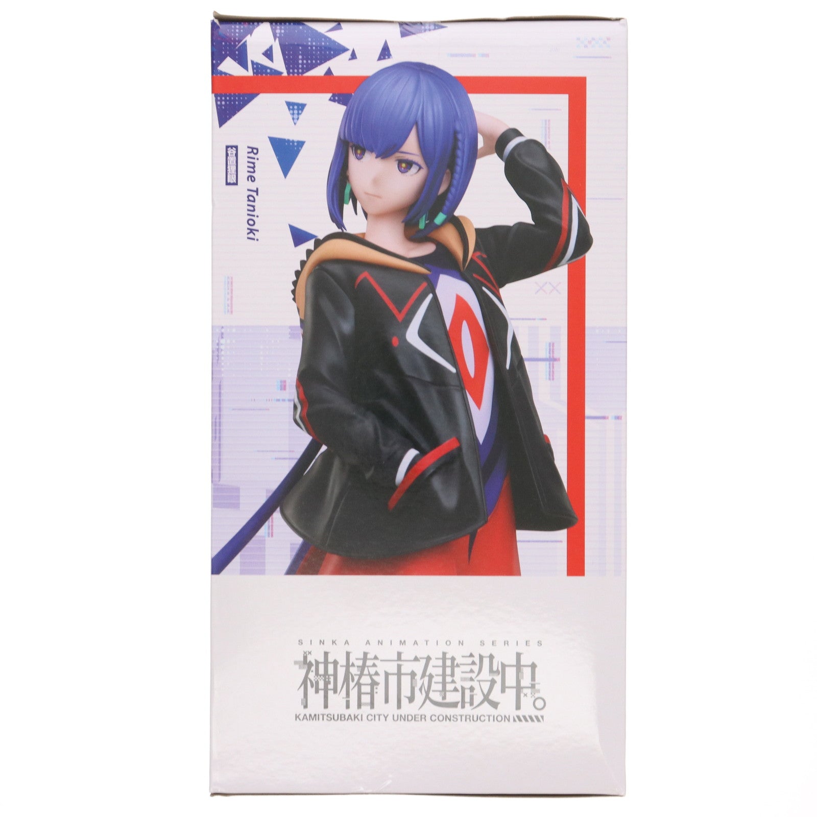 【中古即納】[FIG] ラウンドワン限定 谷置狸眼(たにおきりめ) 神椿市建設中。 1/7スケールフィギュア 谷置狸眼 プライズ エルココ(20250719)