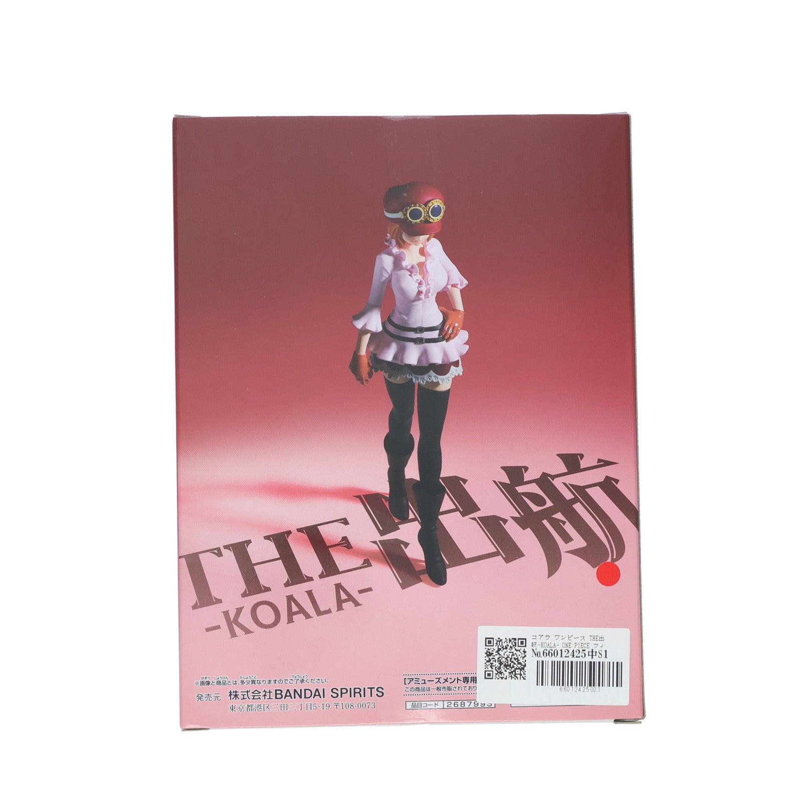【中古即納】[FIG] コアラ ワンピース THE出航-KOALA- ONE PIECE フィギュア プライズ(2687993) バンプレスト(20240120)