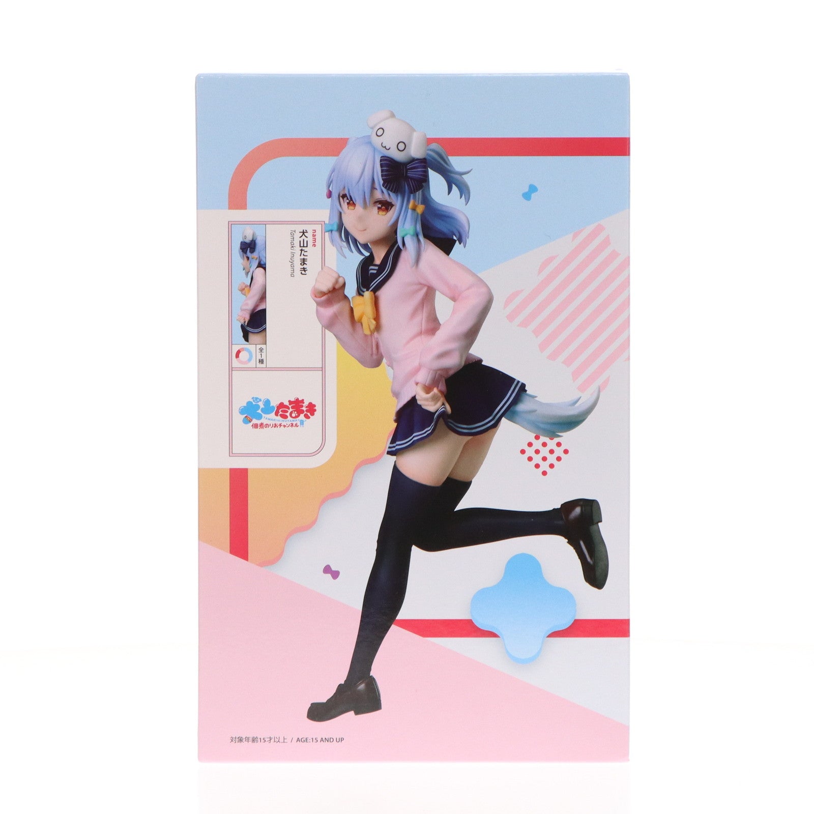 【中古即納】[FIG] 犬山たまき(いぬやまたまき) のりプロ 1/7 フィギュア プライズ エルココ(20240926)