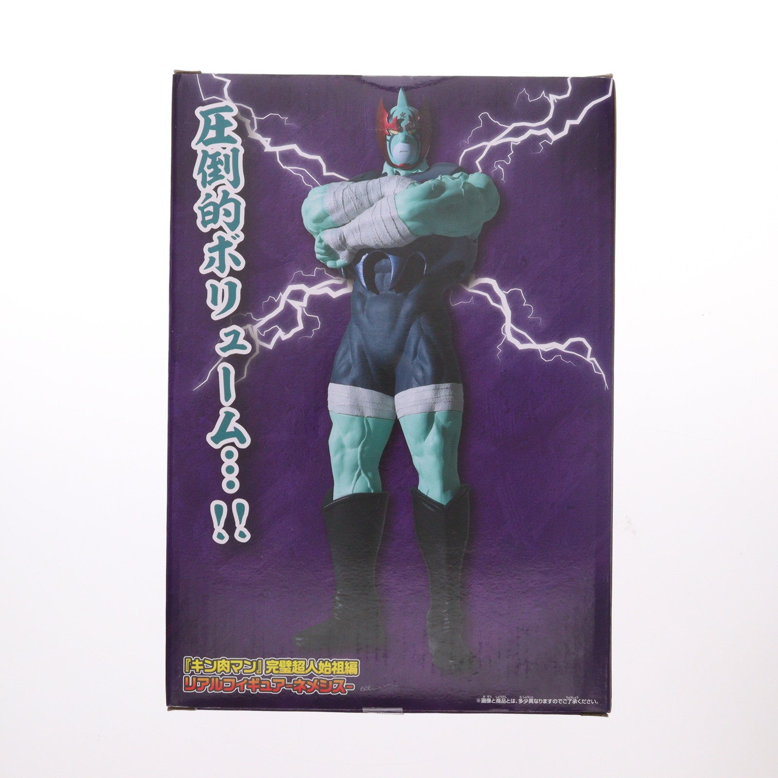 【中古即納】[FIG] ネメシス キン肉マン 完璧超人始祖編 リアルフィギュア-ネメシス- プライズ(2786915) バンプレスト(20251023)