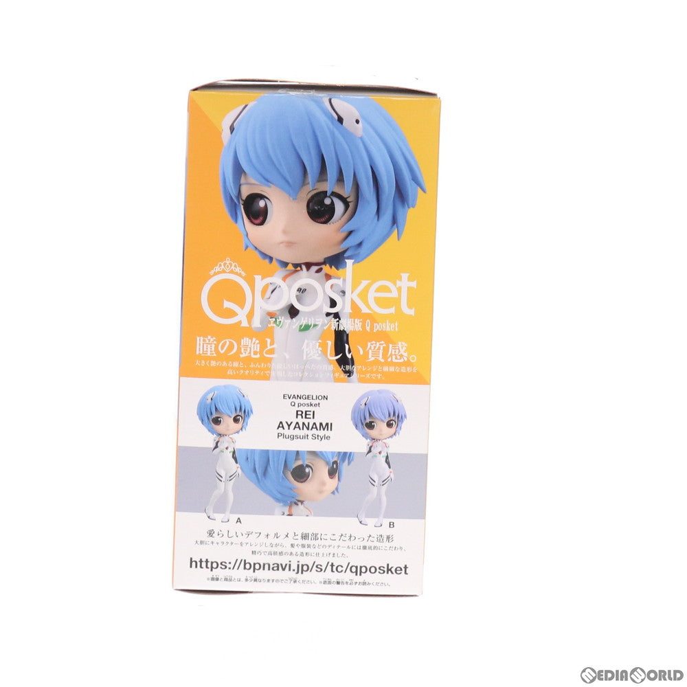 【中古即納】[FIG] 綾波レイ(ブルー) ヱヴァンゲリヲン新劇場版 Q posket-綾波レイ Plugsuit Style- フィギュア プライズ(82216) バンプレスト(20200620)