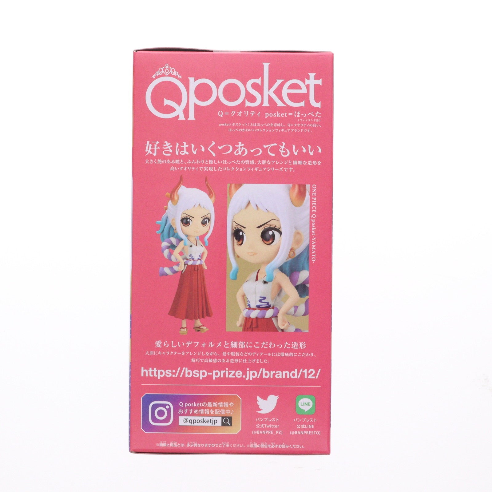 【中古即納】[FIG] ヤマト ワンピース Q posket-ヤマト- ONE PIECE フィギュア プライズ(2673720) バンプレスト(20231130)