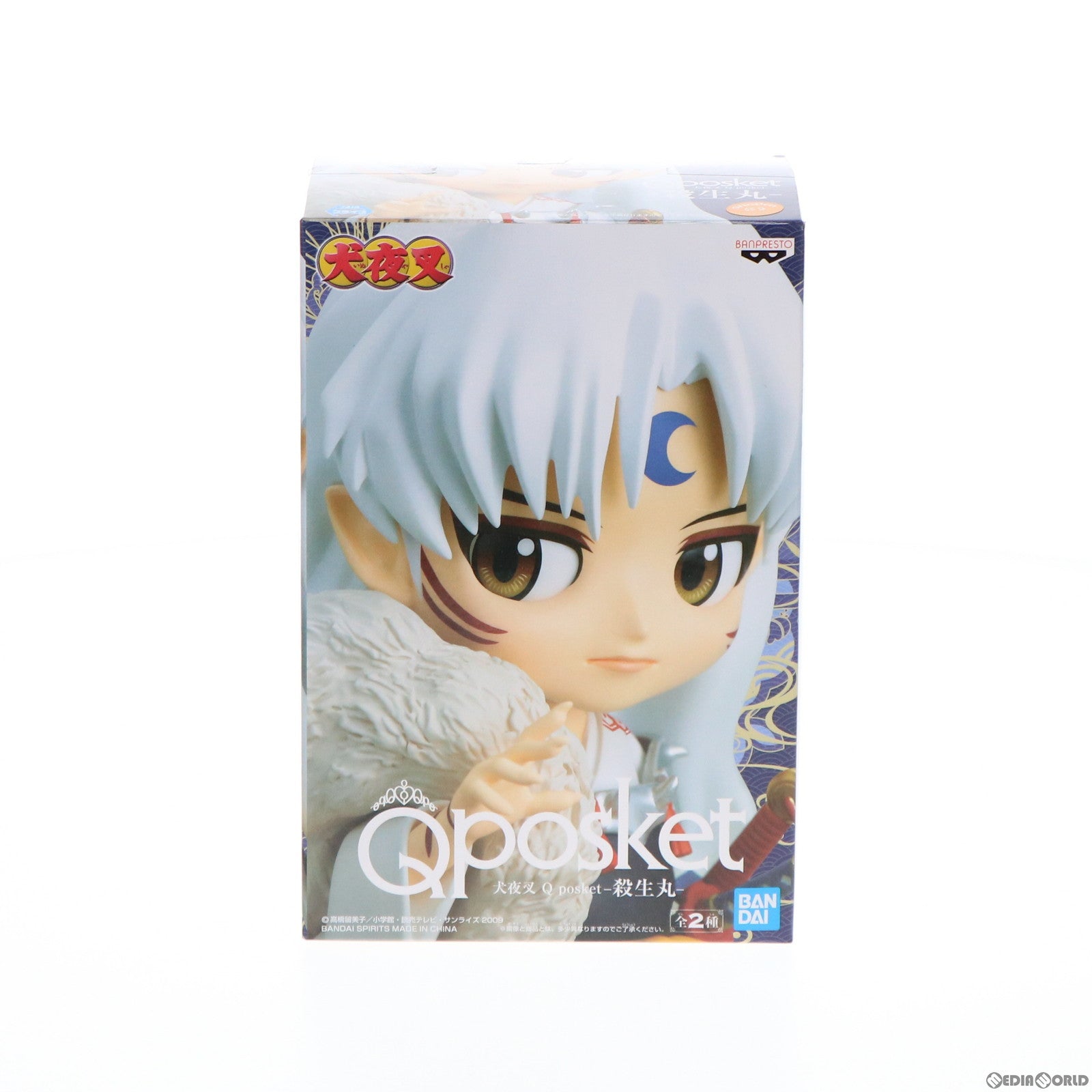 【中古即納】[FIG] 殺生丸(せっしょうまる) A(衣装濃) 犬夜叉 Q posket-殺生丸- フィギュア プライズ(2521386) バンプレスト(20220228)