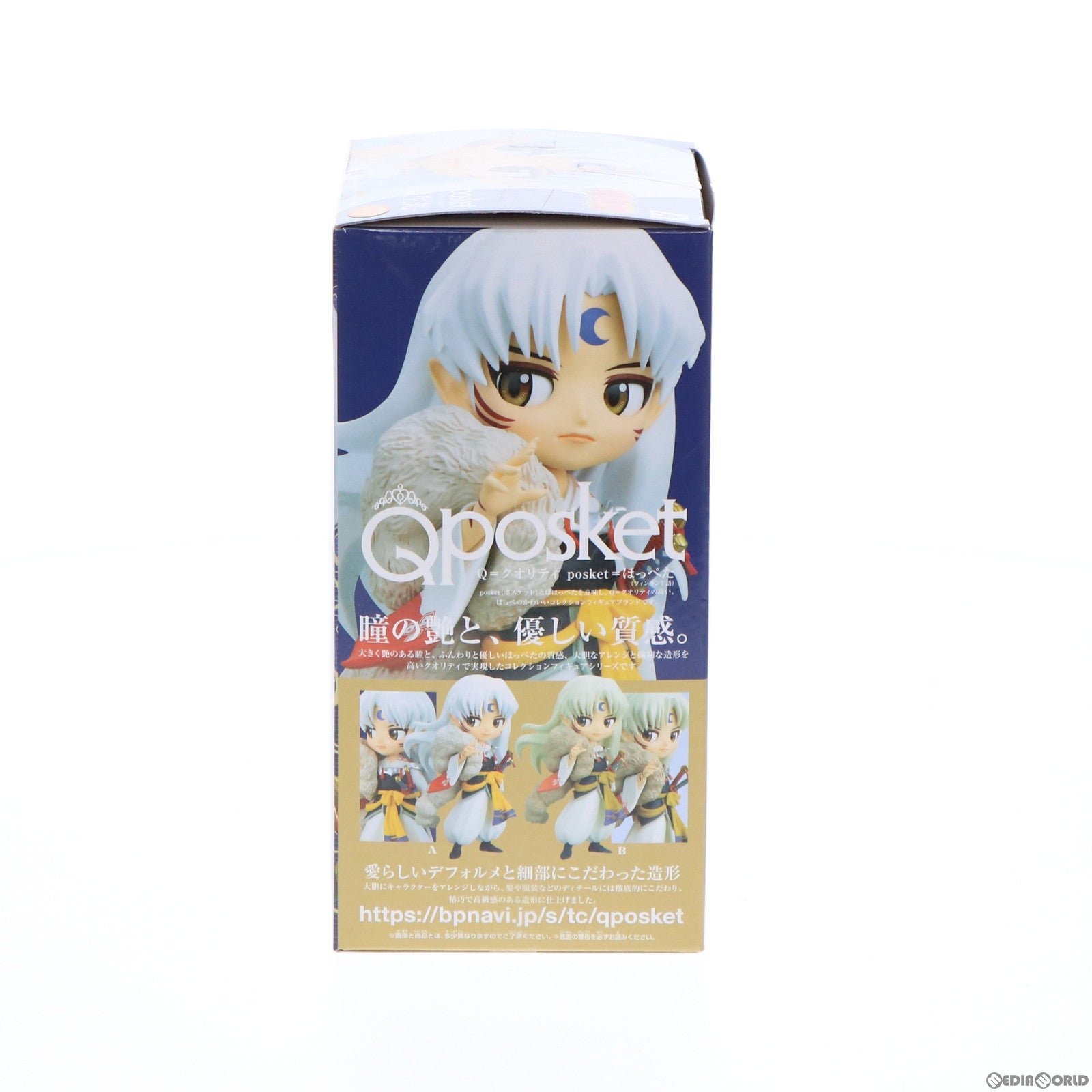 【中古即納】[FIG] 殺生丸(せっしょうまる) A(衣装濃) 犬夜叉 Q posket-殺生丸- フィギュア プライズ(2521386) バンプレスト(20220228)