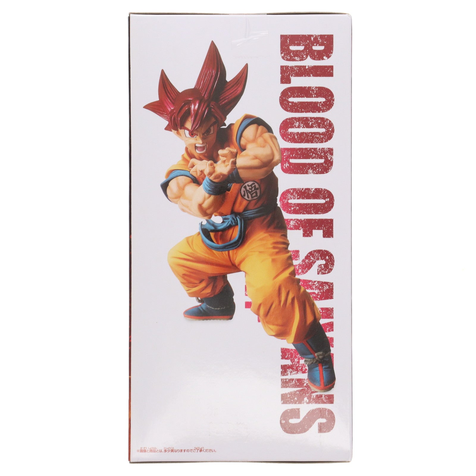 【中古即納】[FIG] 超サイヤ人ゴッド孫悟空 BLOOD OF SAIYANS-SPECIALVI- ドラゴンボール超(スーパー) ブロリー フィギュア プライズ(39652) バンプレスト(20190910)