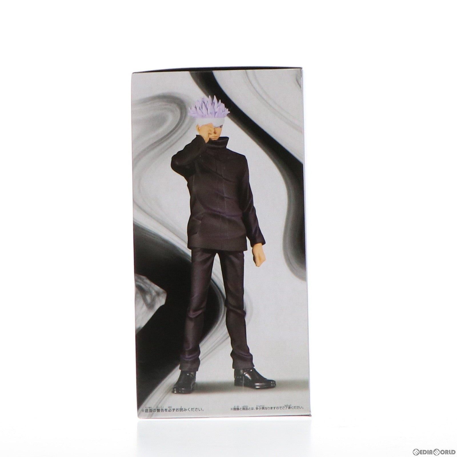 【中古即納】[FIG] 五条悟(ごじょうさとる) 劇場版 呪術廻戦 0 呪魂ノ型-五条悟- フィギュア プライズ(2592215) バンプレスト(20220131)