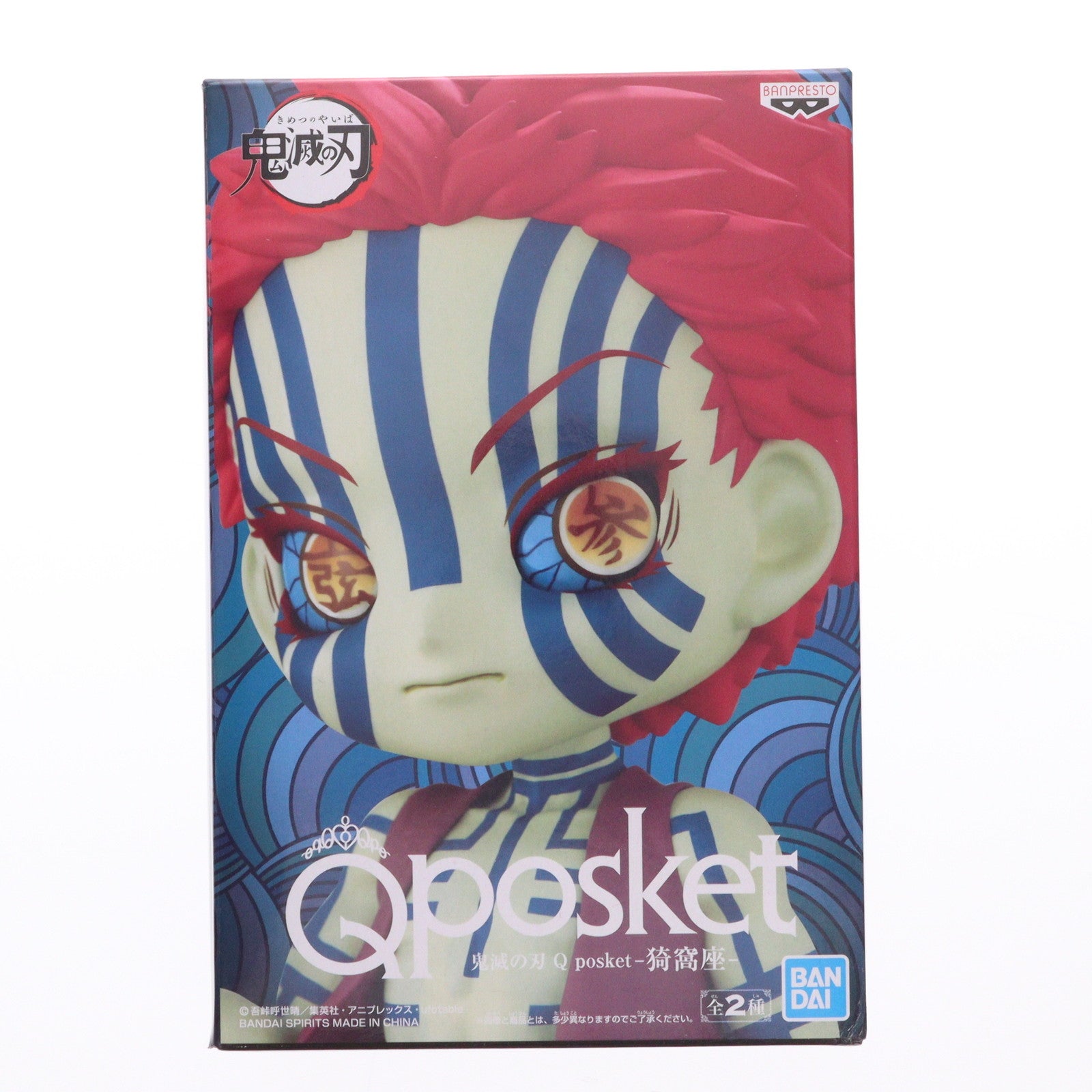 【中古即納】[FIG] 猗窩座(あかざ) A(ノーマル) 鬼滅の刃 Q posket-猗窩座- フィギュア プライズ(2574720) バンプレスト(20211031)