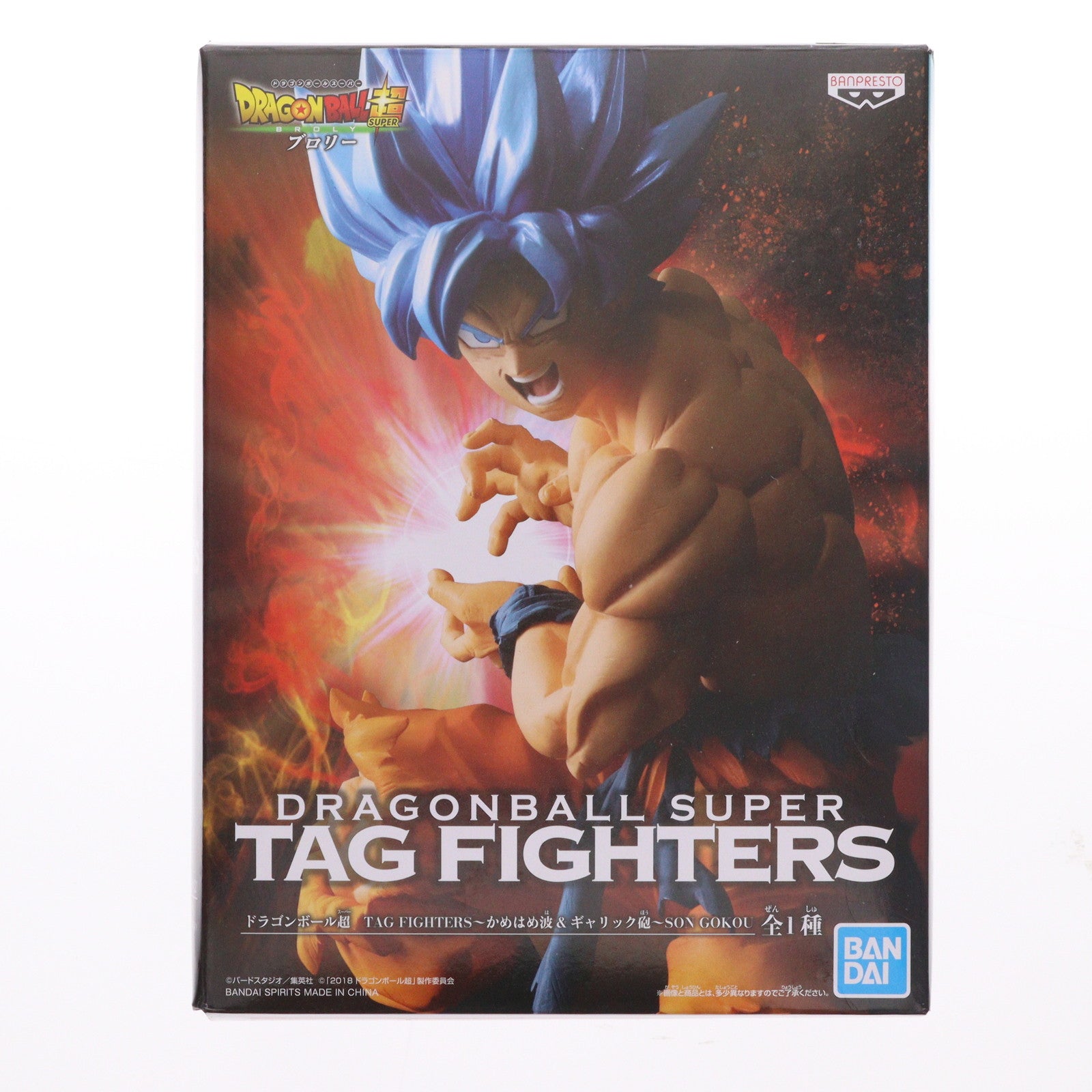 【中古即納】[FIG] 超サイヤ人ゴッド超サイヤ人孫悟空 ドラゴンボール超 TAG FIGHTERS～かめはめ波&ギャリック砲～ ドラゴンボール超(スーパー) ブロリー フィギュア プライズ(39566) バンプレスト(20190810)