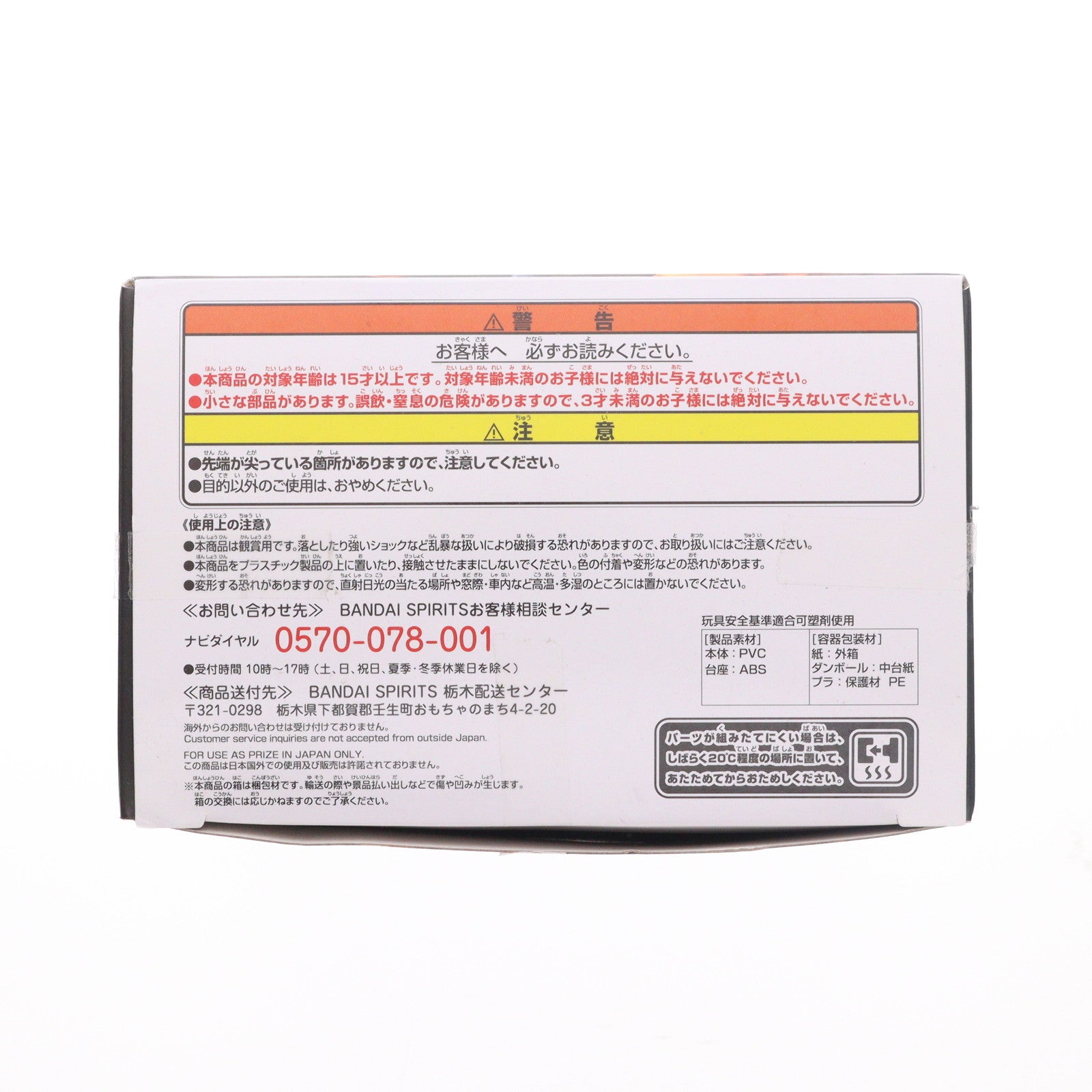 【中古即納】[FIG] 超サイヤ人ゴッド超サイヤ人孫悟空 ドラゴンボール超 TAG FIGHTERS～かめはめ波&ギャリック砲～ ドラゴンボール超(スーパー) ブロリー フィギュア プライズ(39566) バンプレスト(20190810)