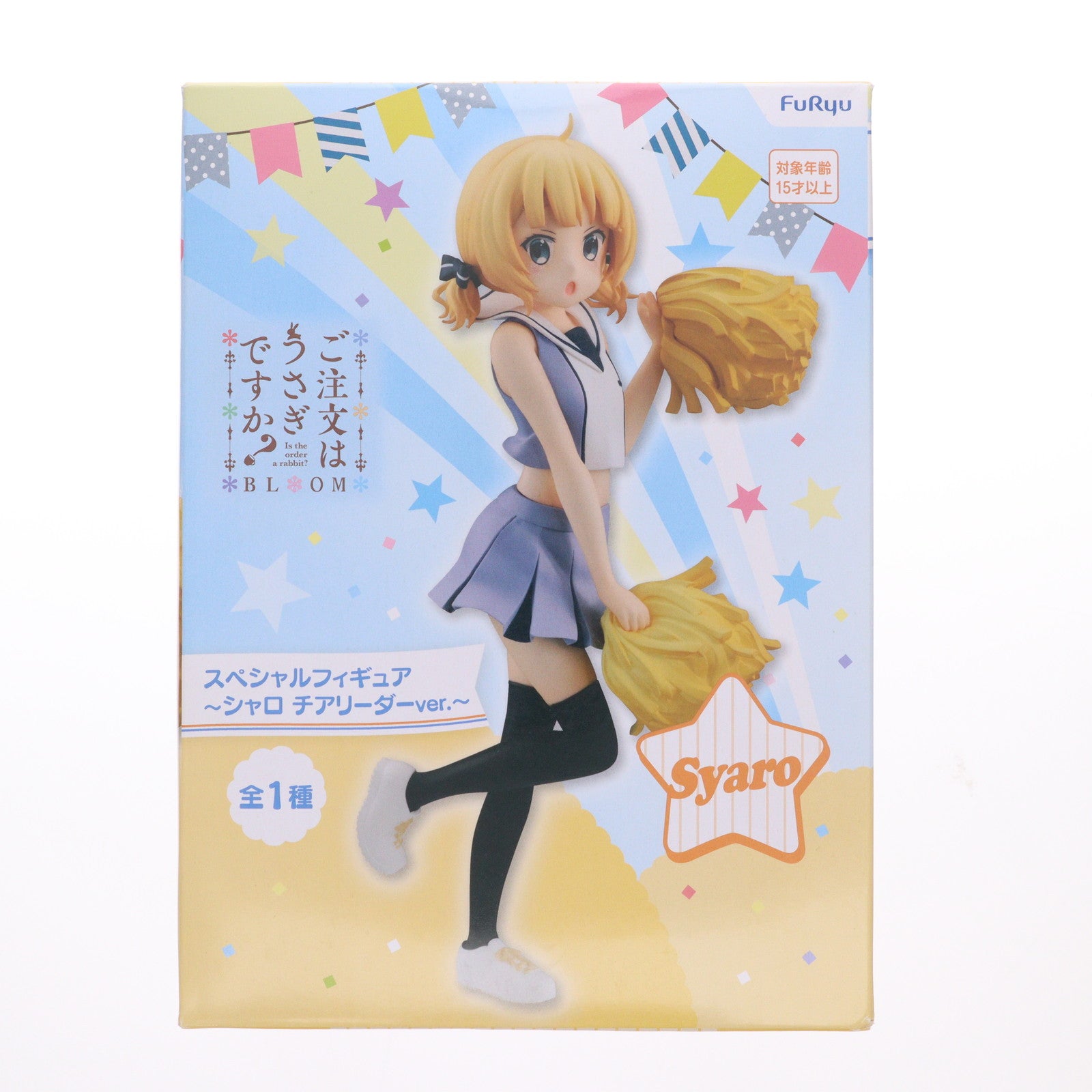 【中古即納】[FIG] シャロ(桐間紗路) スペシャルフィギュア～シャロ チアリーダーver.～ ご注文はうさぎですか～BLOOM(ブルーム) プライズ(AMU-PRZ11547) フリュー(20201130)