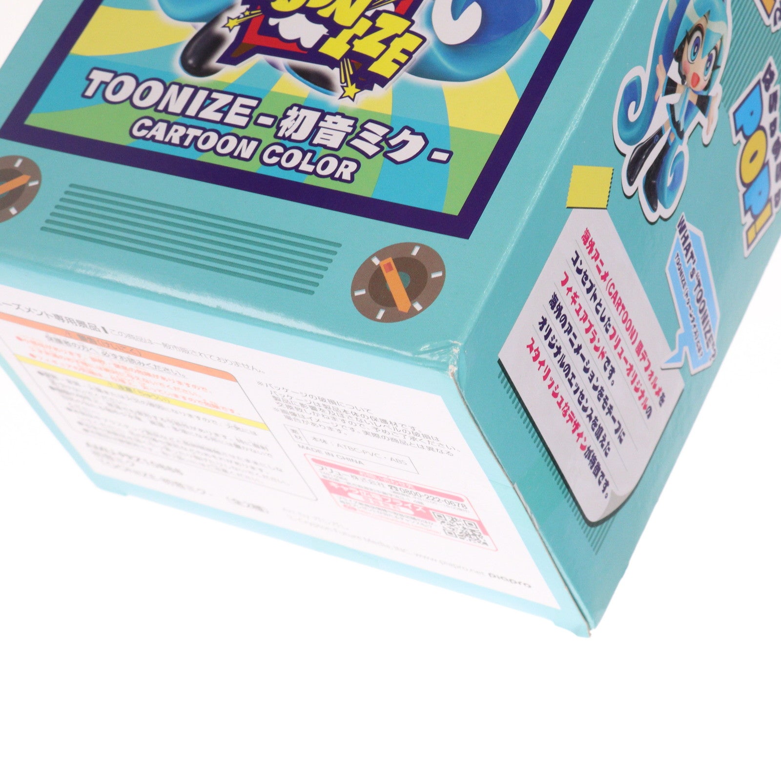 【中古即納】[FIG] TOONIZE(トゥーンナイズ) -初音ミク-(カートゥーンカラー) キャラクター・ボーカル・シリーズ 01 初音ミク フィギュア プライズ(AMU-PRZ-10888) フリュー(20200420)