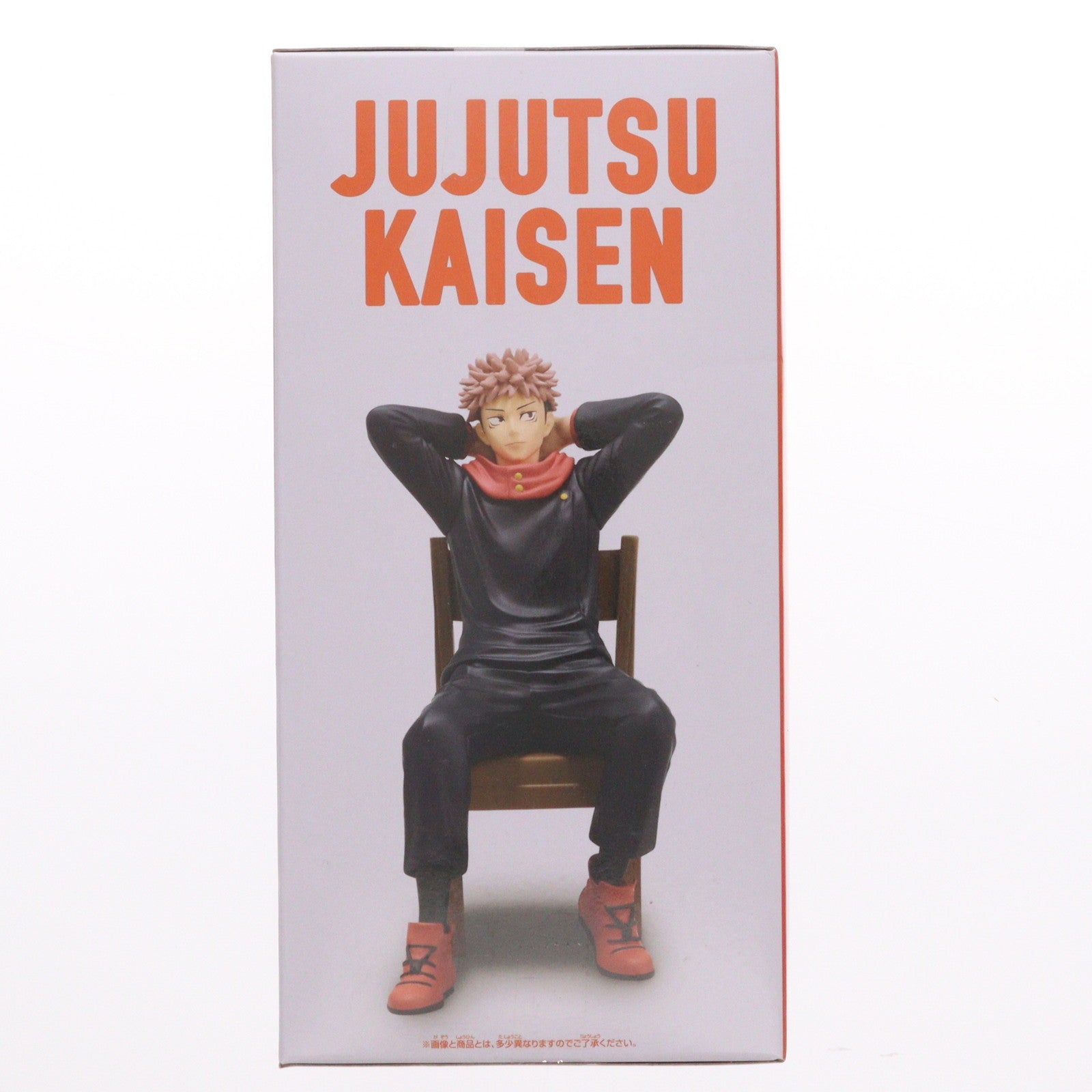 【中古即納】[FIG] 虎杖悠仁(いたどりゆうじ) 呪術廻戦 Break time collection vol.1 フィギュア プライズ(2622313) バンプレスト(20221031)