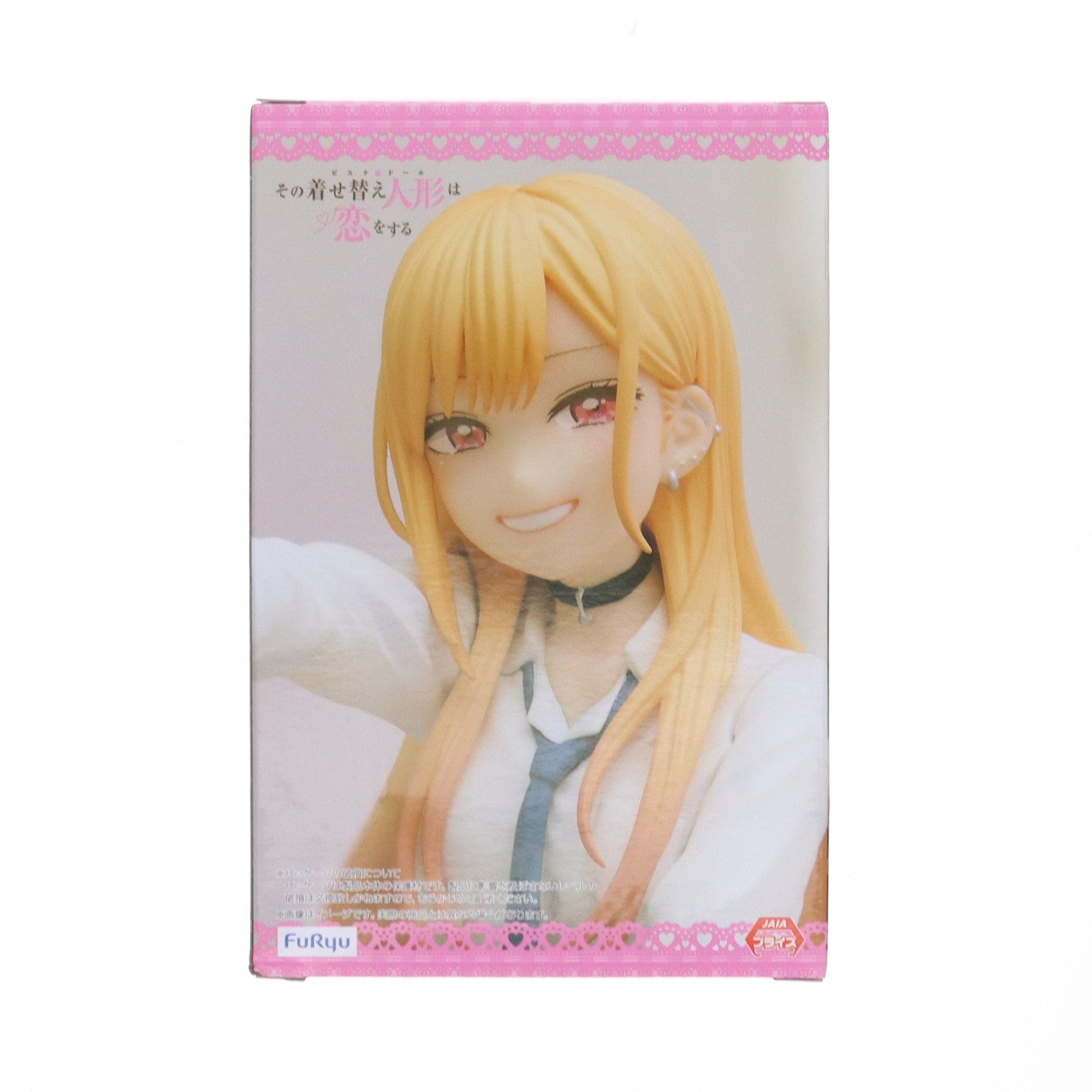 【中古即納】[FIG] 喜多川海夢(きたがわまりん) その着せ替え人形は恋をする ぬーどるストッパーフィギュア-喜多川海夢- プライズ(AMU-PRZ18489) フリュー(20250406)