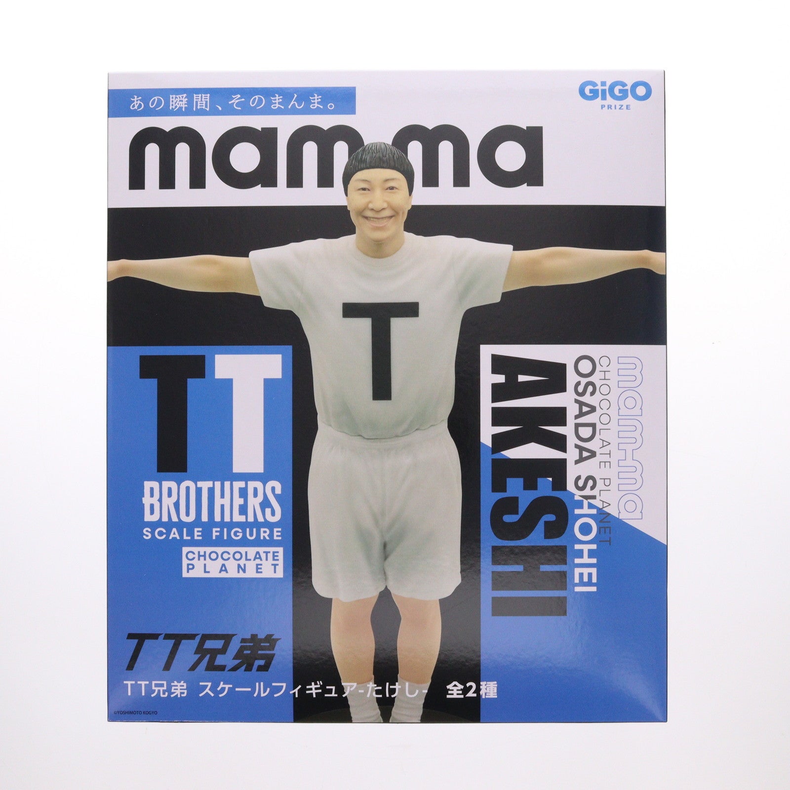 【中古即納】[FIG] GiGO限定 たけし チョコレートプラネット mam-ma TT兄弟 スケールフィギュア プライズ GiGO(20250905)
