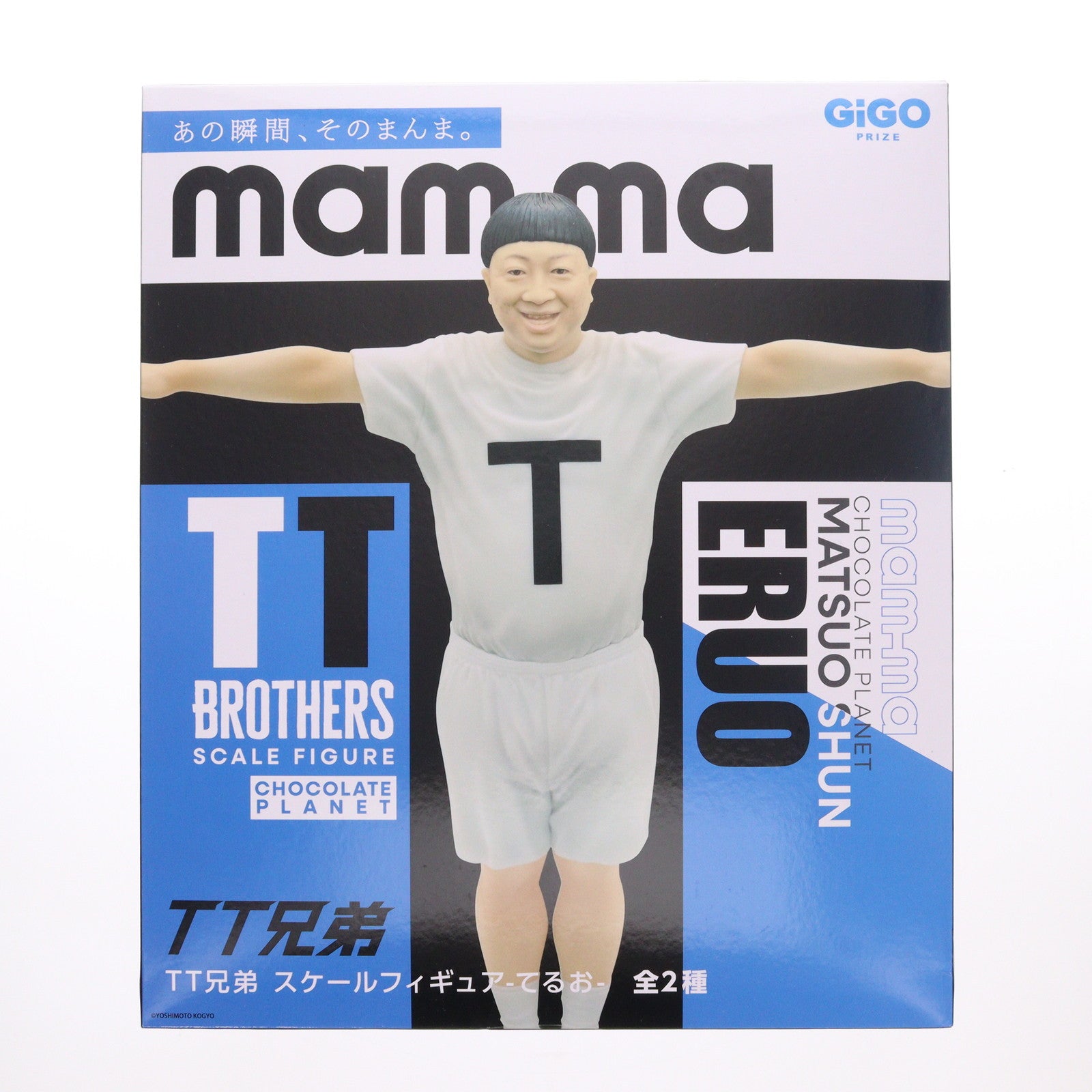 【中古即納】[FIG] GiGO限定 てるお チョコレートプラネット mam-ma TT兄弟 スケールフィギュア プライズ GiGO(20250905)