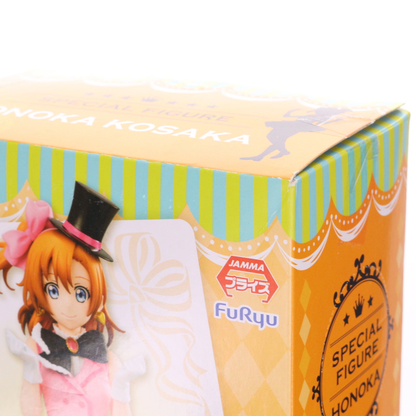 【中古即納】[FIG] 高坂穂乃果(こうさかほのか) スペシャルフィギュア ラブライブ! プライズ(AMU-PRZ6937) フリュー(20151220)