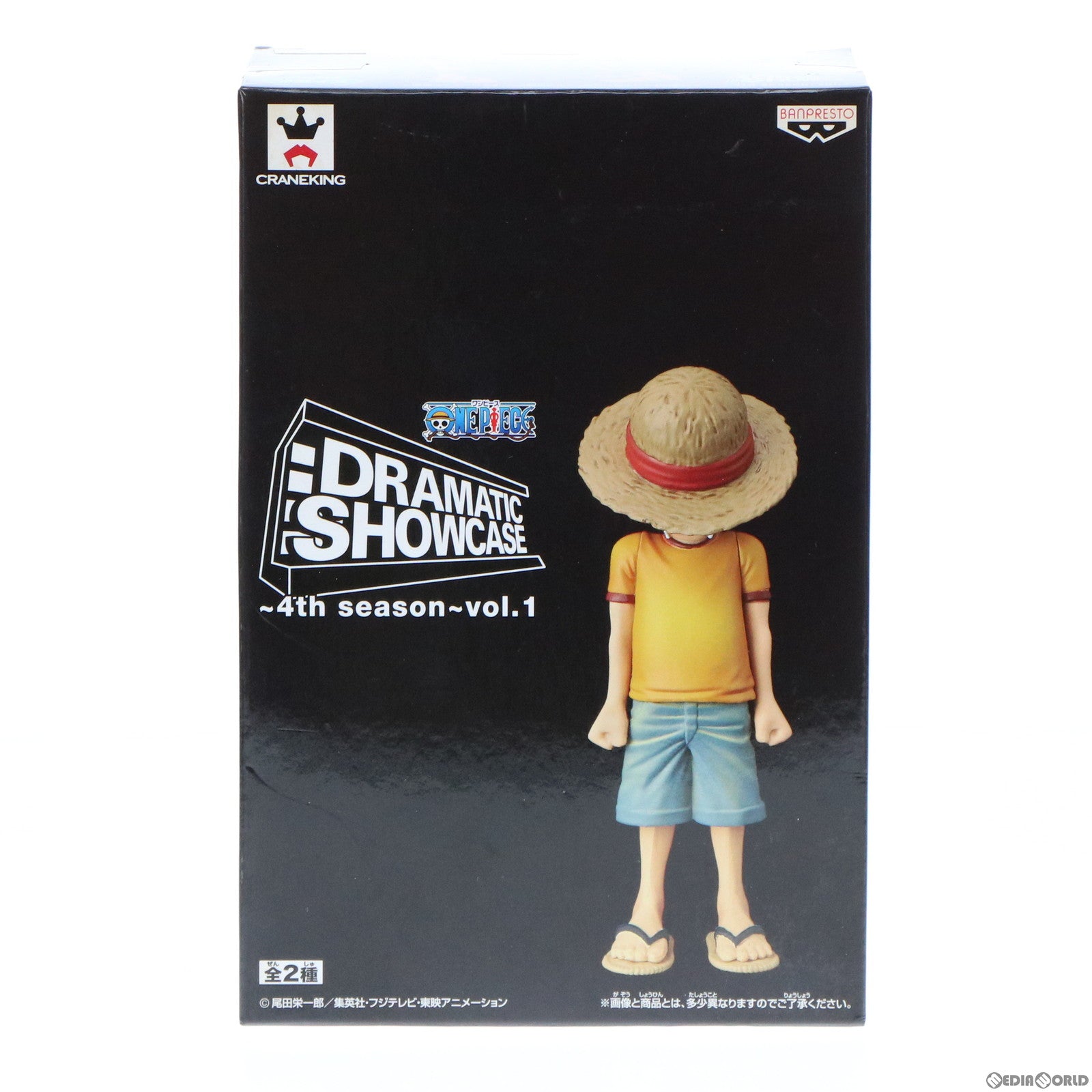 【中古即納】[FIG] モンキー・D・ルフィ DRAMATIC SHOWCASE ～4th season～ vol.1 ONE PIECE(ワンピース) フィギュア プライズ(49673) バンプレスト(20150618)
