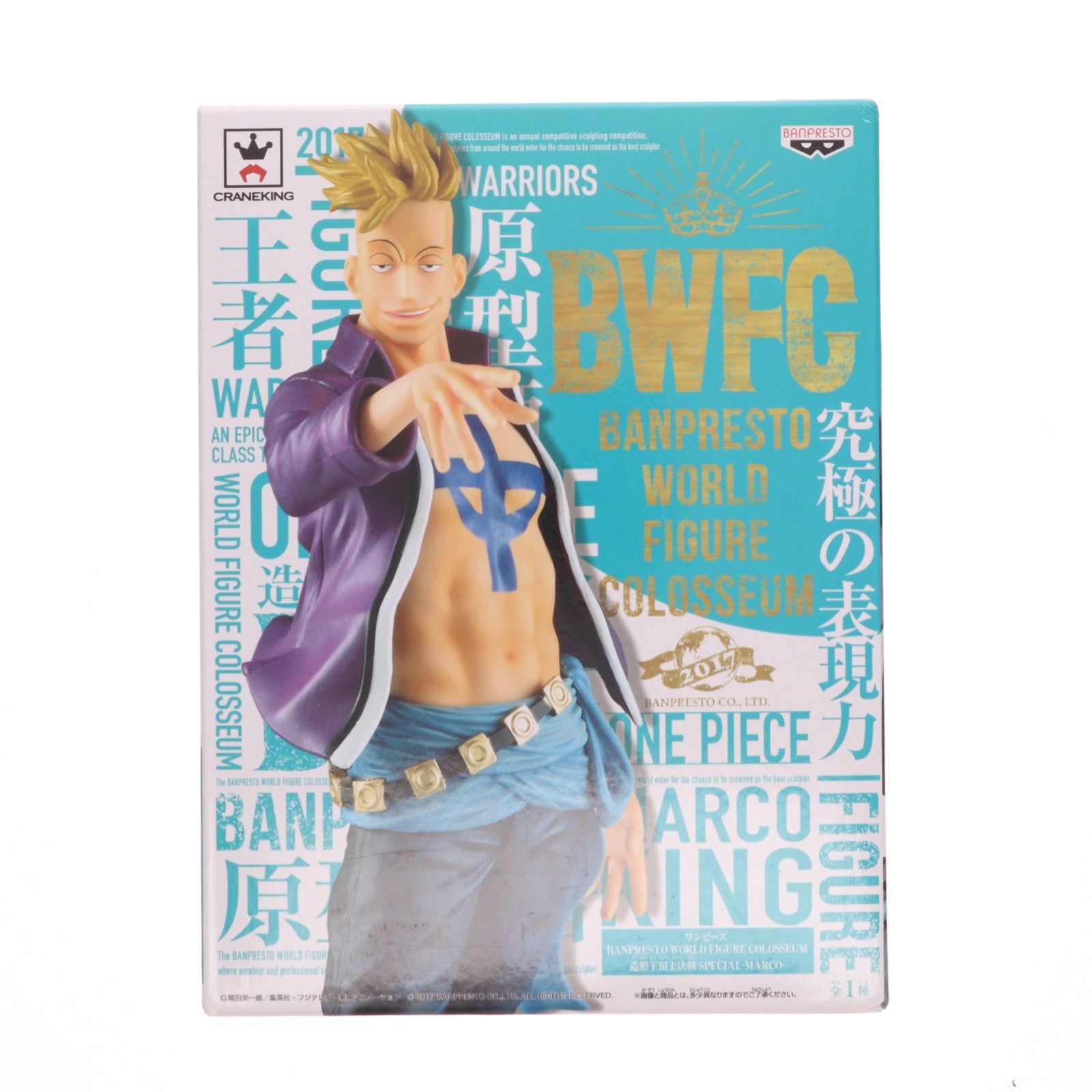 【中古即納】[FIG] マルコ ワンピース BANPRESTO WORLD FIGURE COLOSSEUM 造形王頂上決戦 SPECIAL-MARCO- ONE PIECE フィギュア プライズ(38836) バンプレスト(20181110)