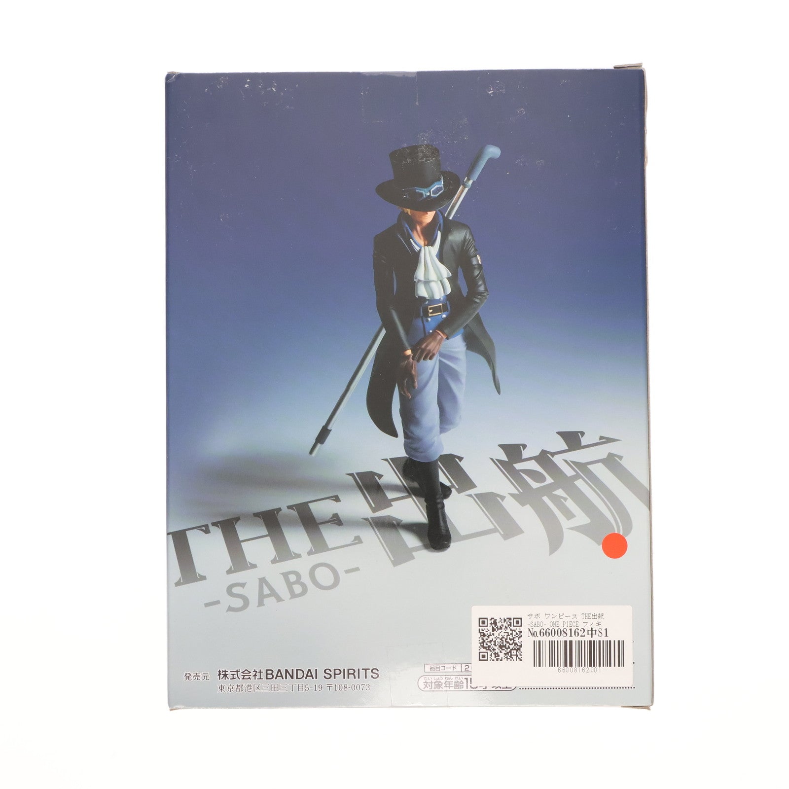 【中古即納】[FIG] サボ ワンピース THE出航-SABO- ONE PIECE フィギュア プライズ(2650636) バンプレスト(20231220)