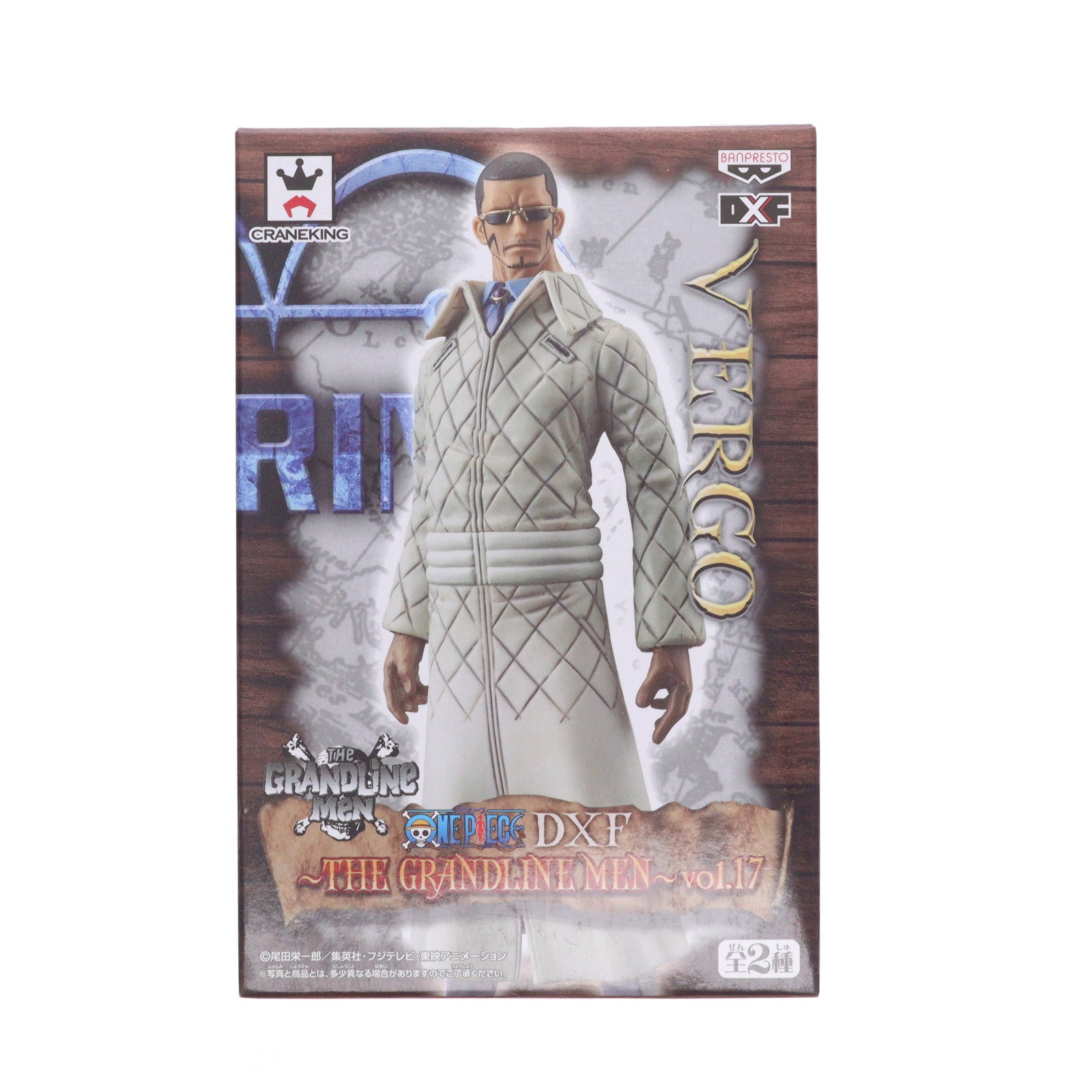 【中古即納】[FIG] ヴェルゴ DXフィギュア～THE GRANDLINE MEN～vol.17 ONE PIECE(ワンピース) プライズ(48566) バンプレスト(20130930)