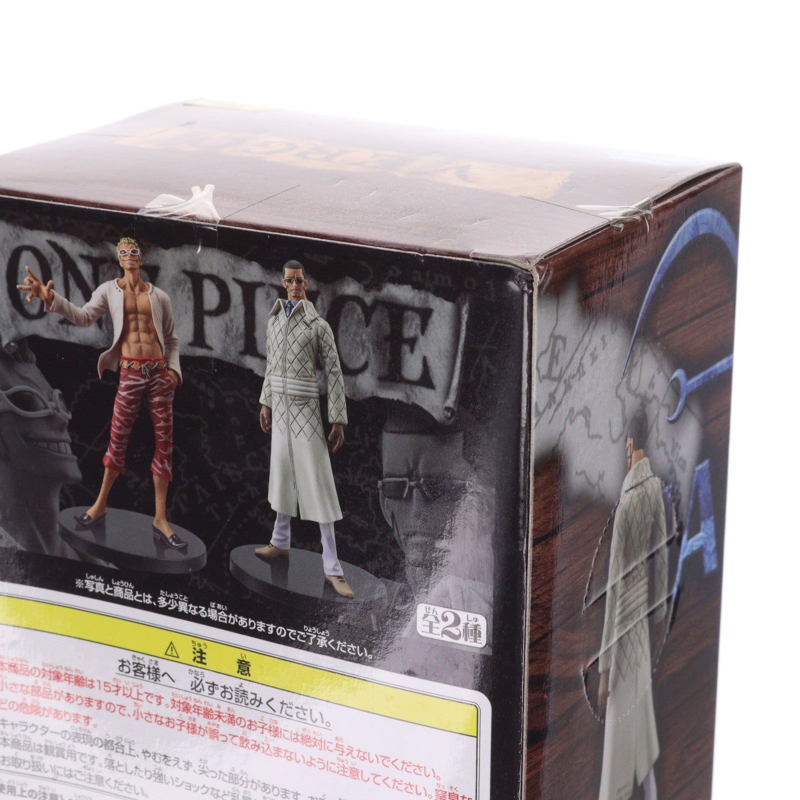 【中古即納】[FIG] ヴェルゴ DXフィギュア～THE GRANDLINE MEN～vol.17 ONE PIECE(ワンピース) プライズ(48566) バンプレスト(20130930)