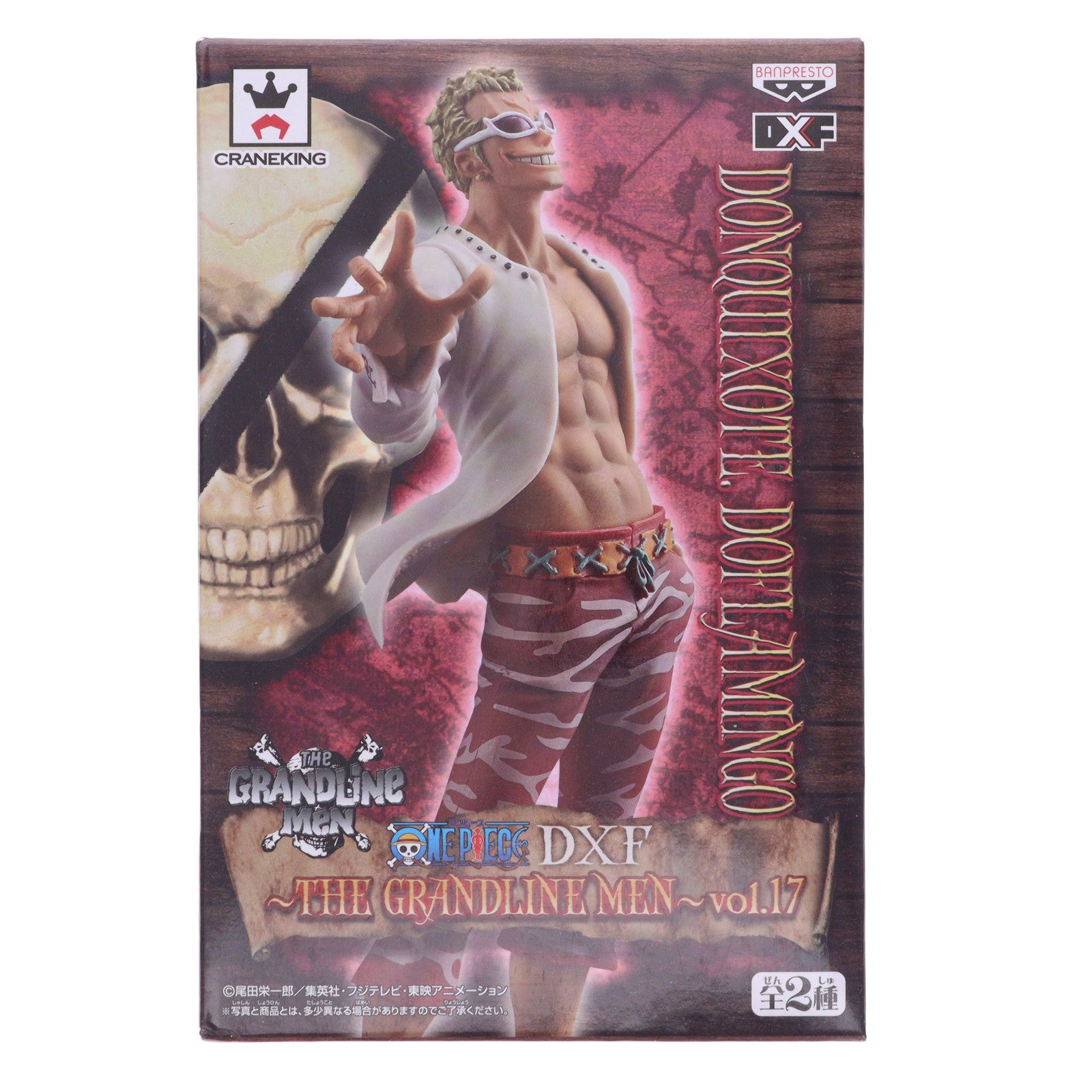 【中古即納】[FIG] ドンキホーテ・ドフラミンゴ ワンピース DXF～THE GRANDLINE MEN～vol.17 ONE PIECE フィギュア プライズ(48566) バンプレスト(20130930)
