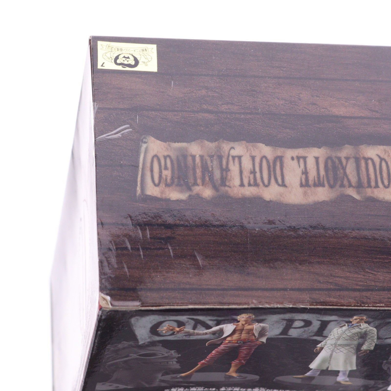 【中古即納】[FIG] ドンキホーテ・ドフラミンゴ ワンピース DXF～THE GRANDLINE MEN～vol.17 ONE PIECE フィギュア プライズ(48566) バンプレスト(20130930)