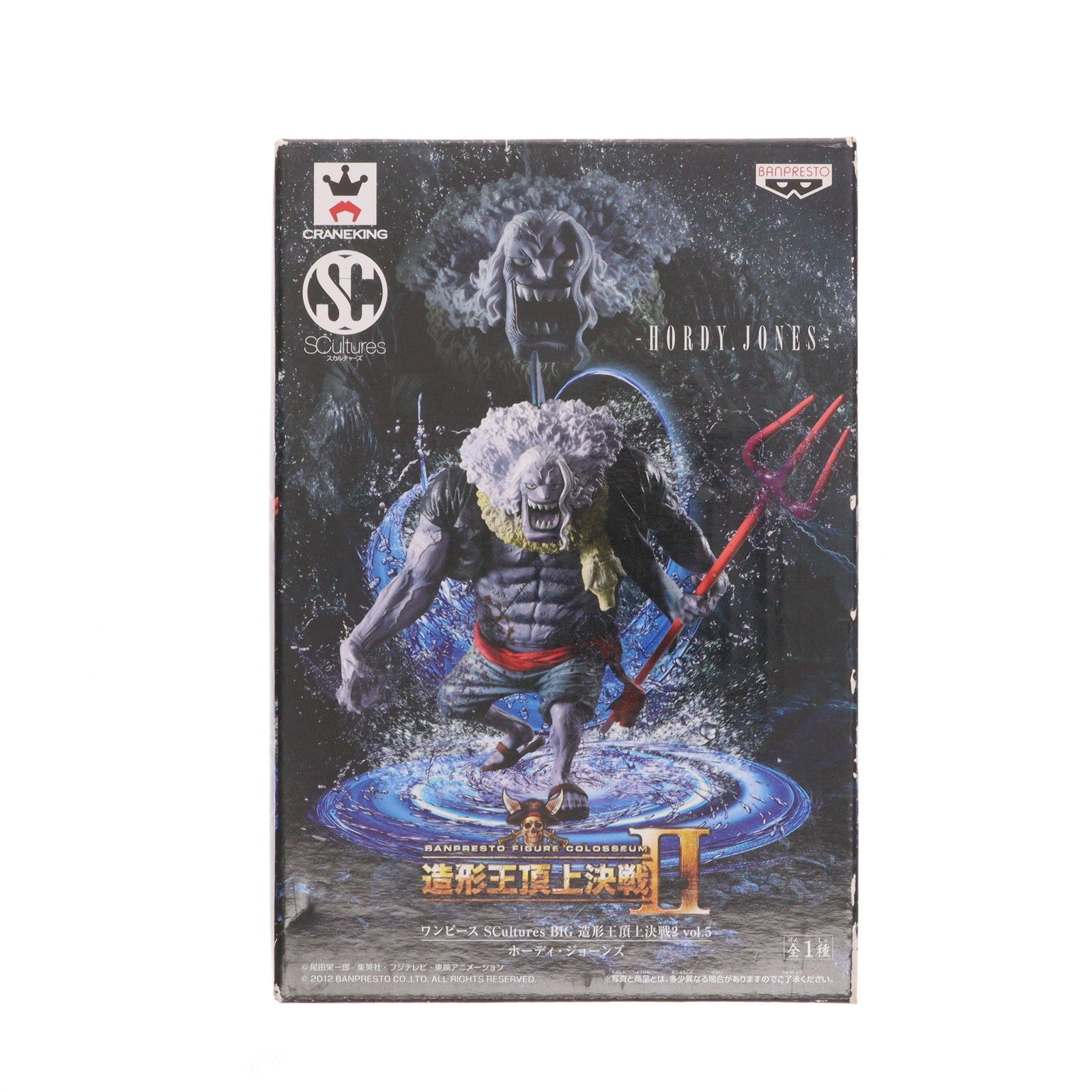 【中古即納】[FIG] ホーディ・ジョーンズ ワンピース SCultures BIG 造形王頂上決戦2 vol.5 ONE PIECE フィギュア プライズ(48725) バンプレスト(20140110)
