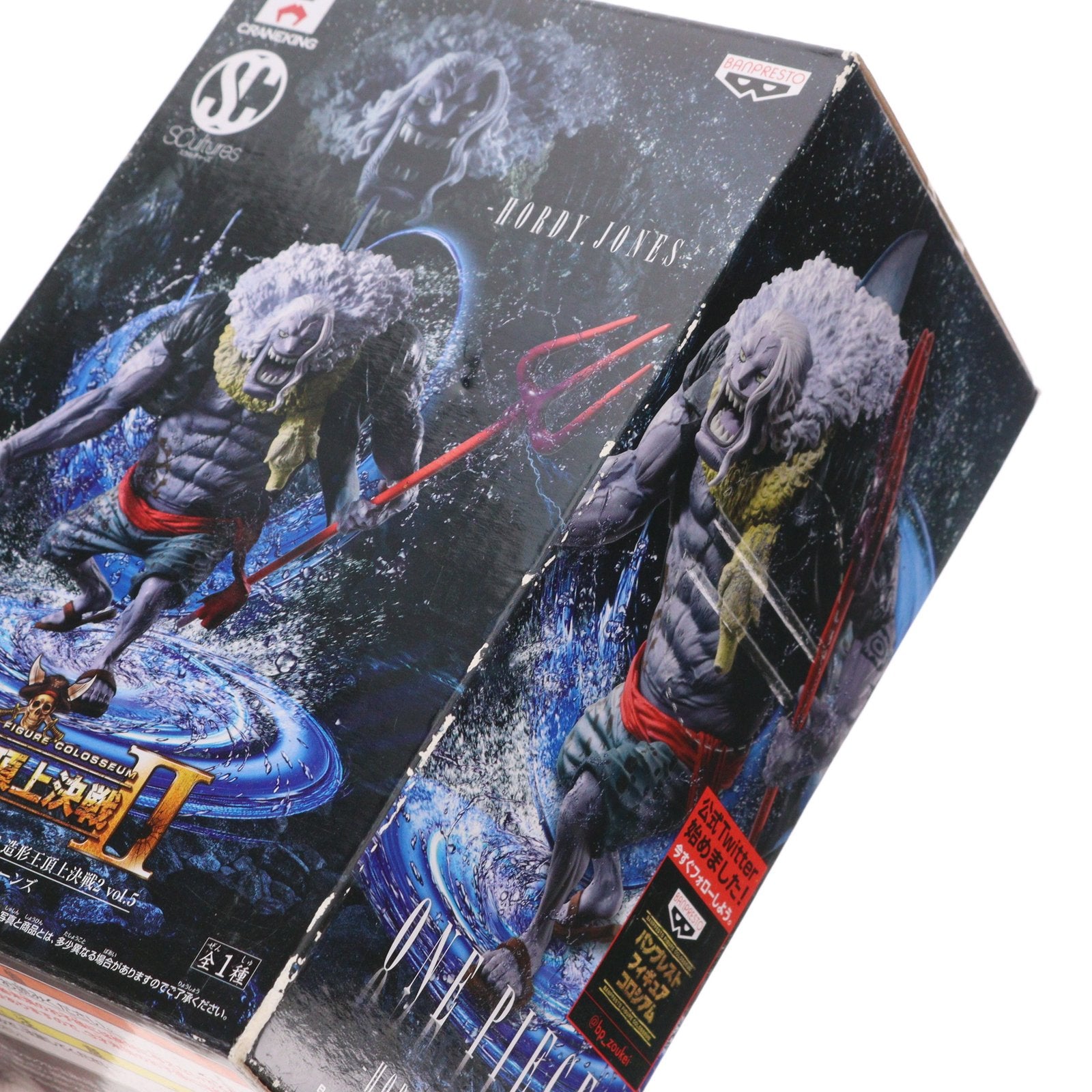 【中古即納】[FIG] ホーディ・ジョーンズ ワンピース SCultures BIG 造形王頂上決戦2 vol.5 ONE PIECE フィギュア プライズ(48725) バンプレスト(20140110)