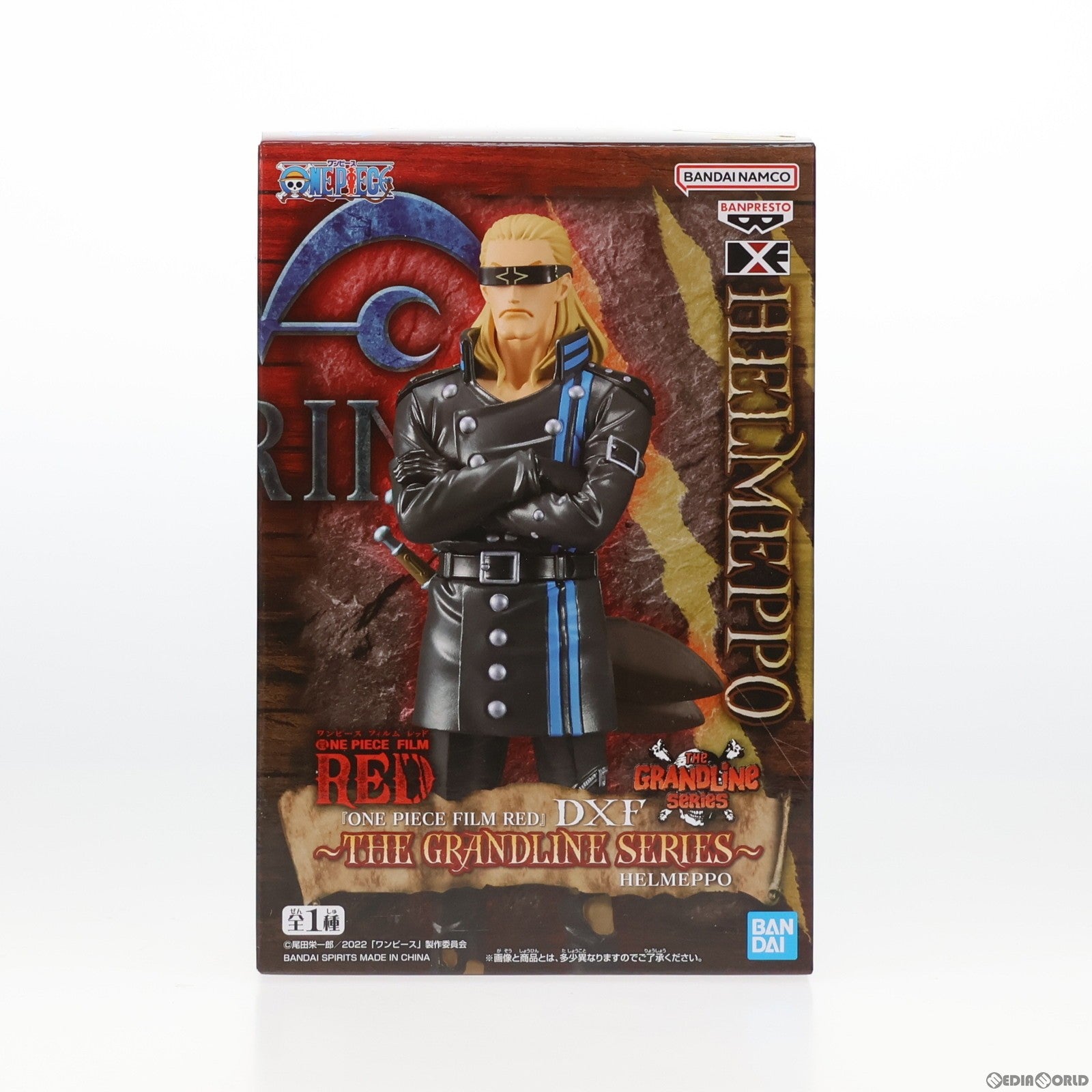 【中古即納】[FIG] ヘルメッポ ワンピース FILM RED DXF～THE GRANDLINE SERIES～HELMEPPO ONE PIECE フィギュア プライズ(2666652) バンプレスト(20231010)